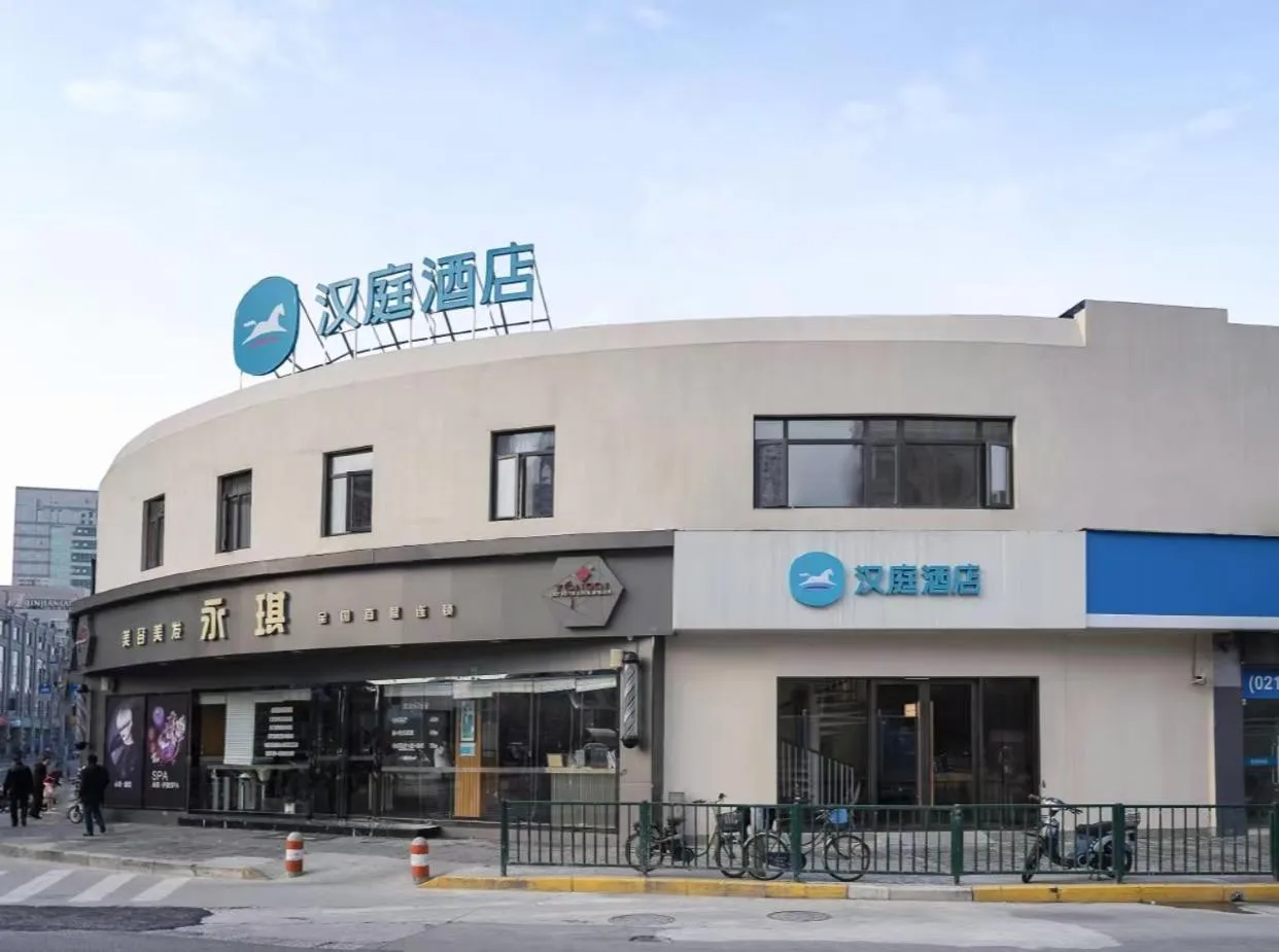 Property building in Hanting Hotel(Shanghai Lujiazui Minsheng Road Subway Station)