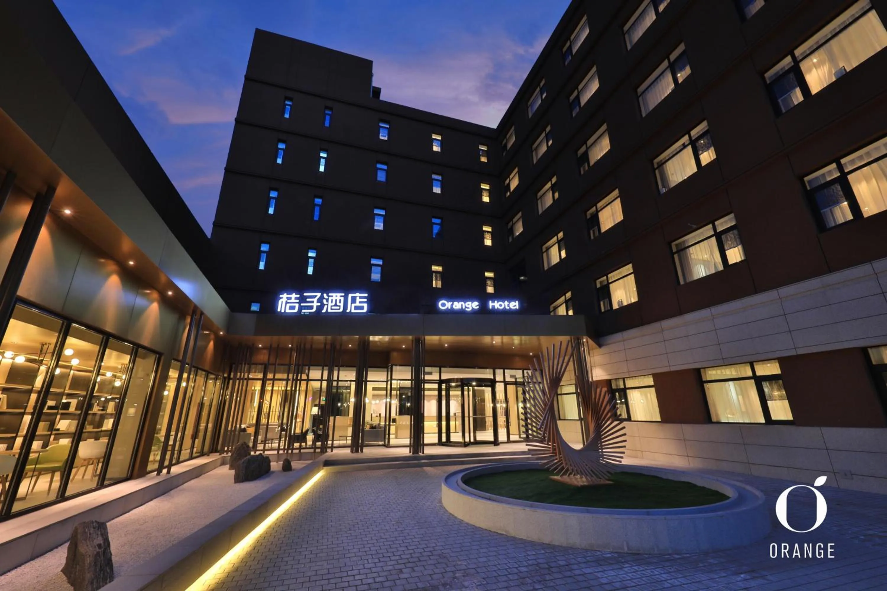 Orange Hotel Beijing Summer Palace