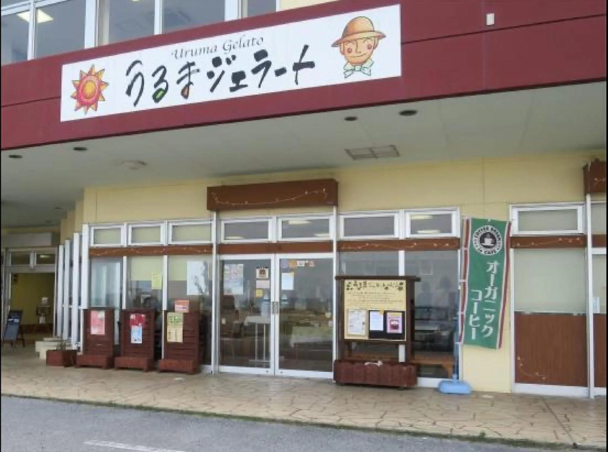 Dome Planet Ocean's Seven / Vacation STAY 73132