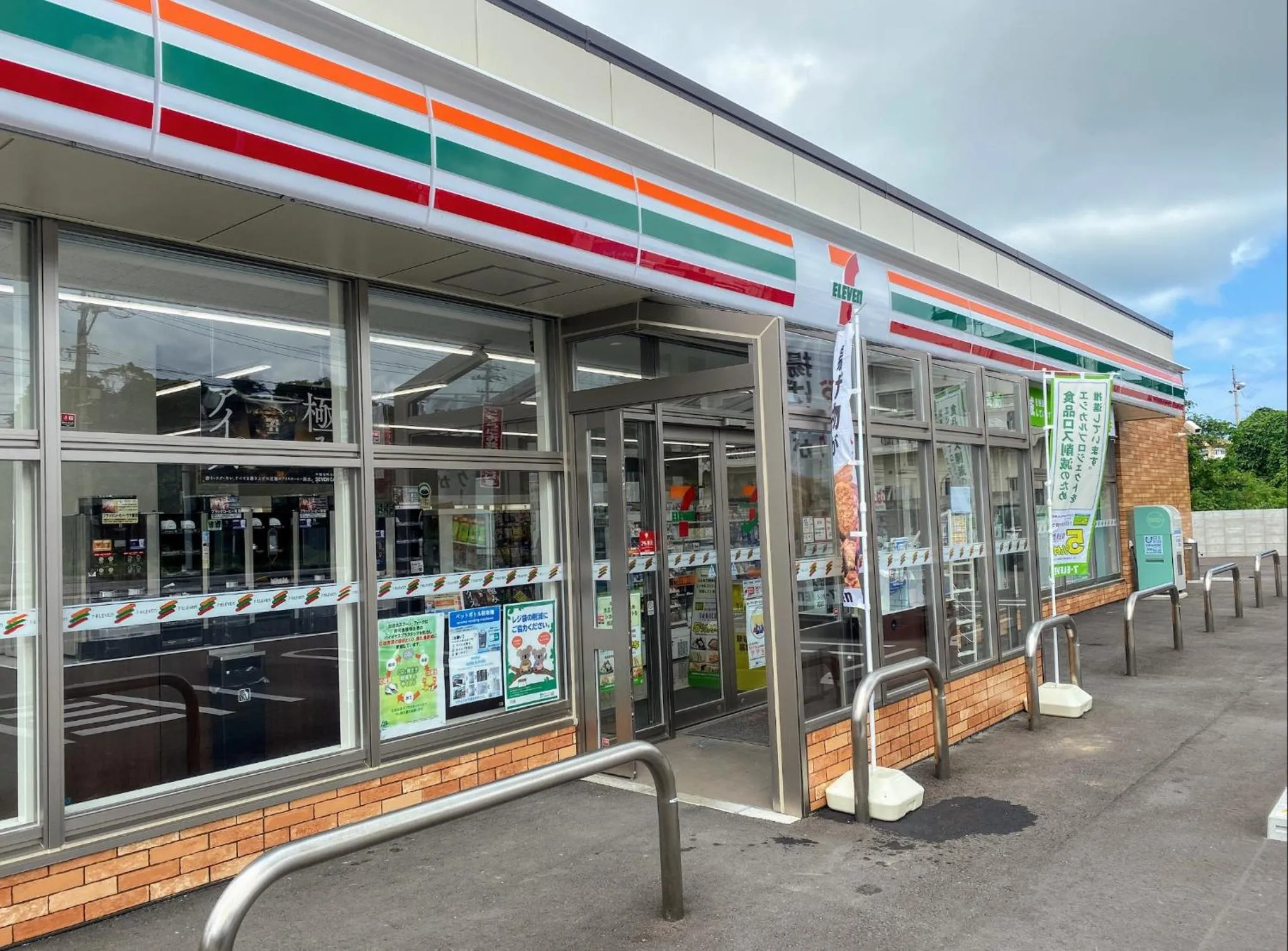 Dome Planet Ocean's Seven / Vacation STAY 73132