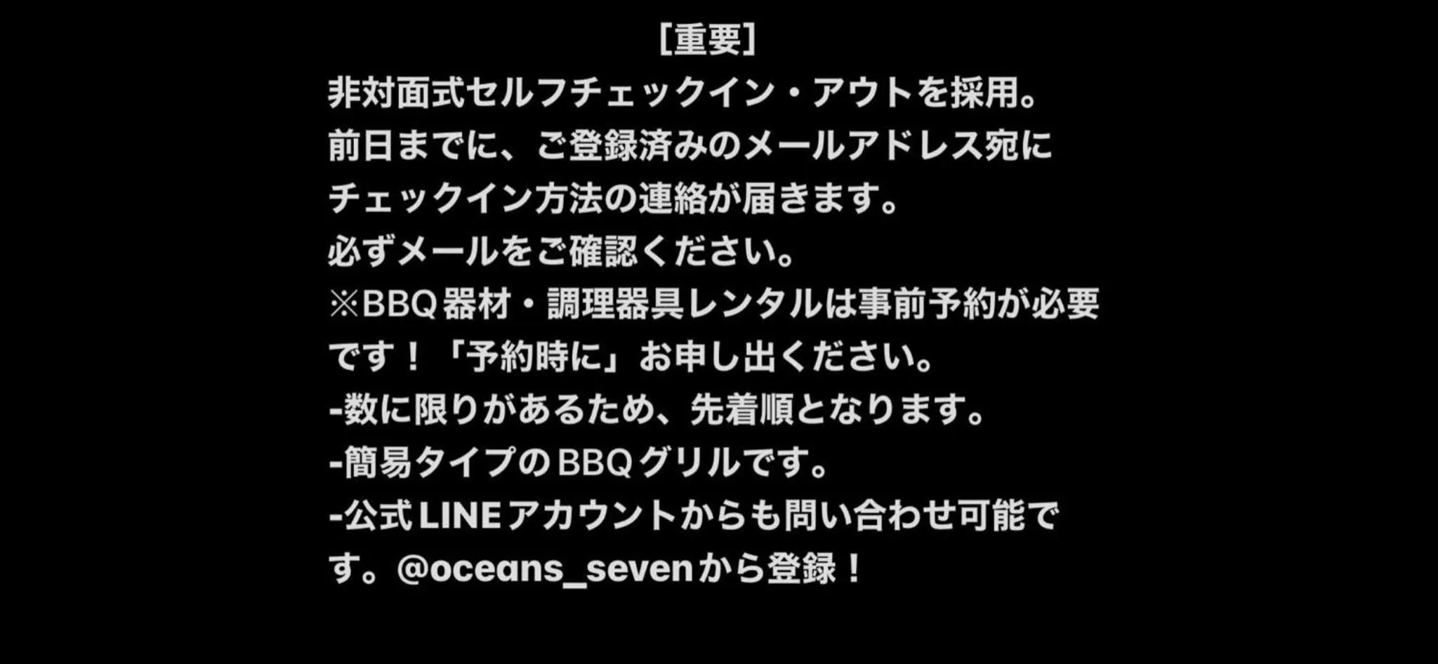 Dome Planet Ocean's Seven / Vacation STAY 73132