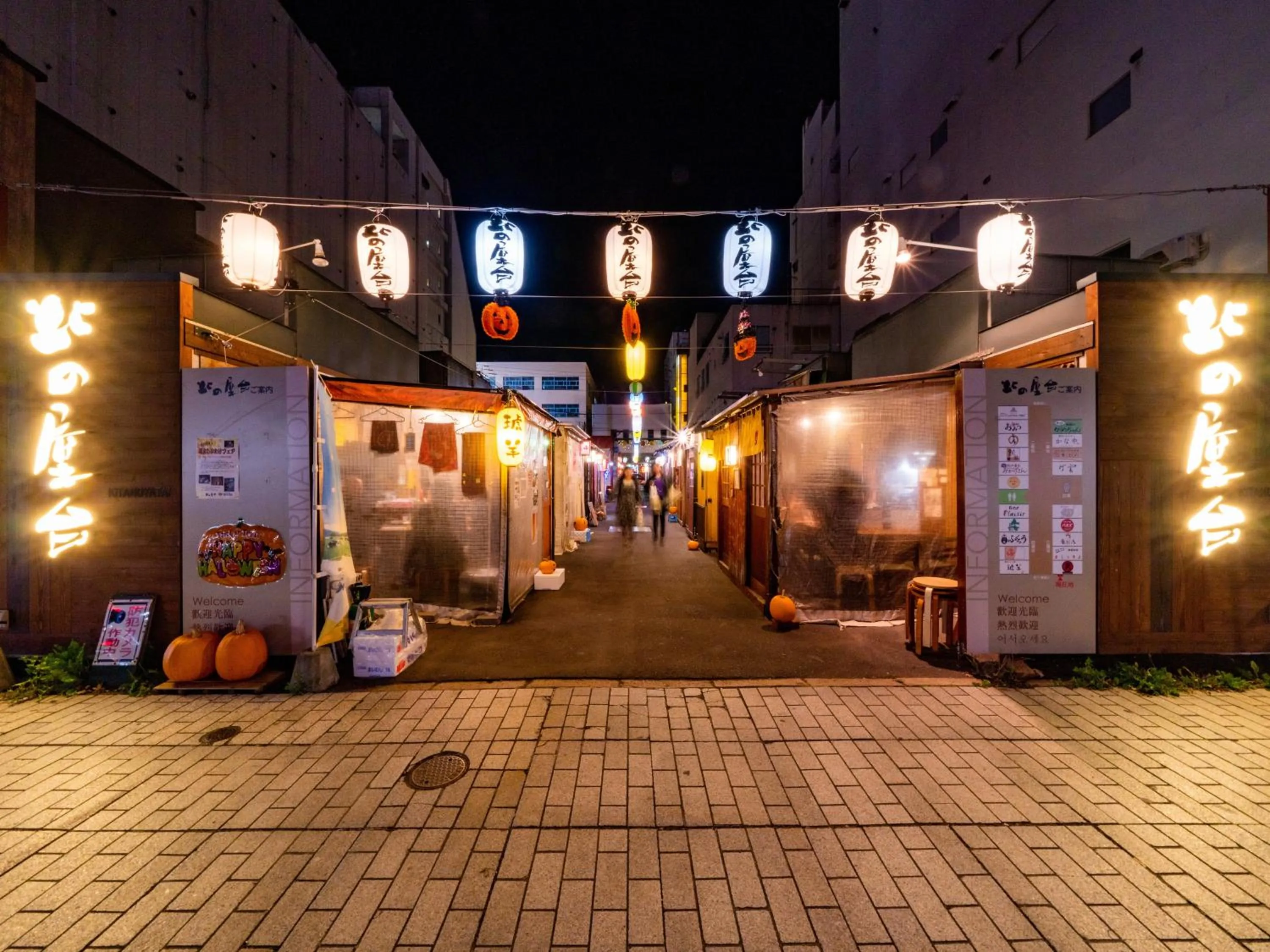 Activities in Hotel Grand Terrace Obihiro Annex