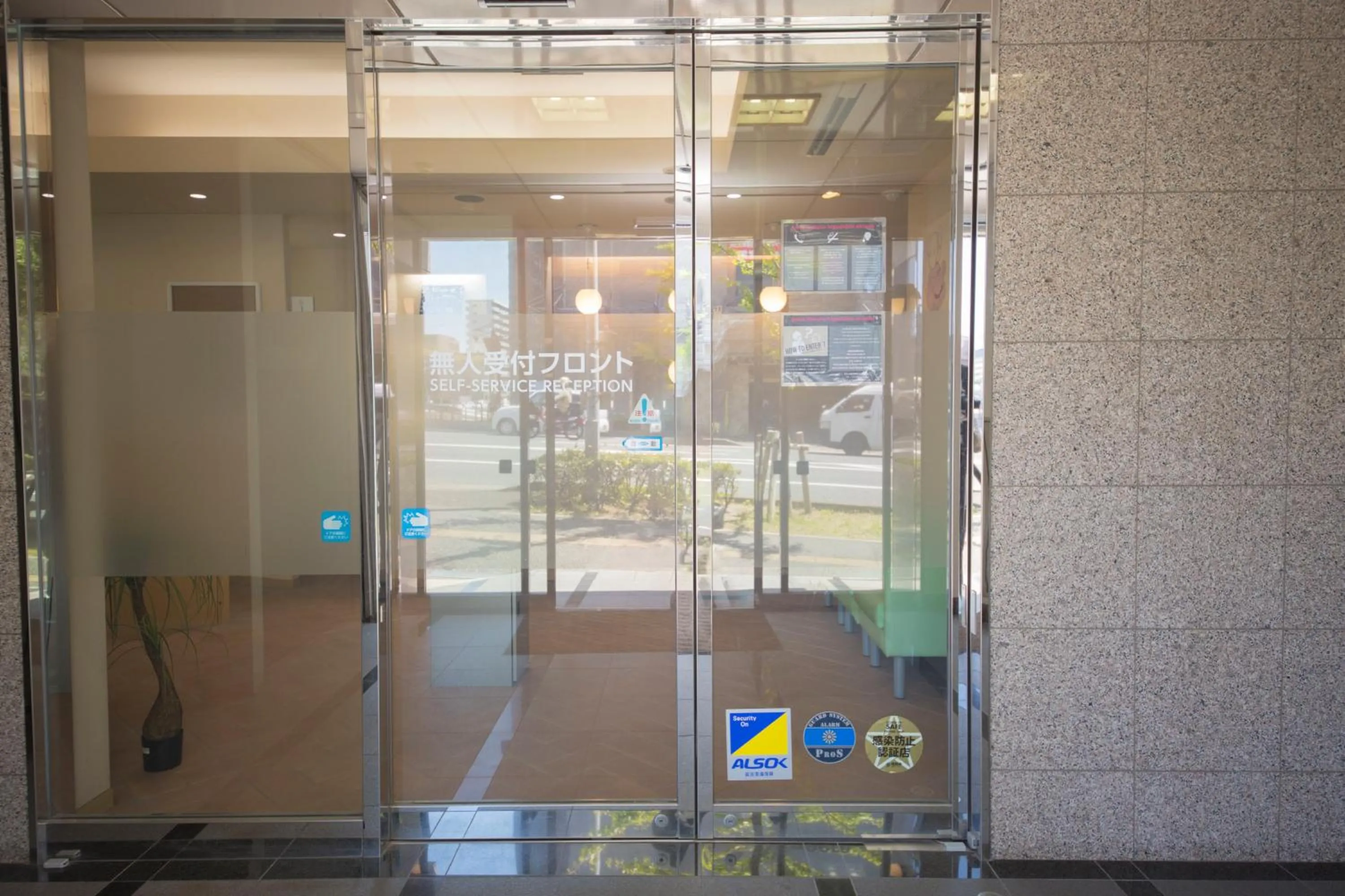 Facade/entrance in goom Hotel Hakata-Higashihie-Ekimae