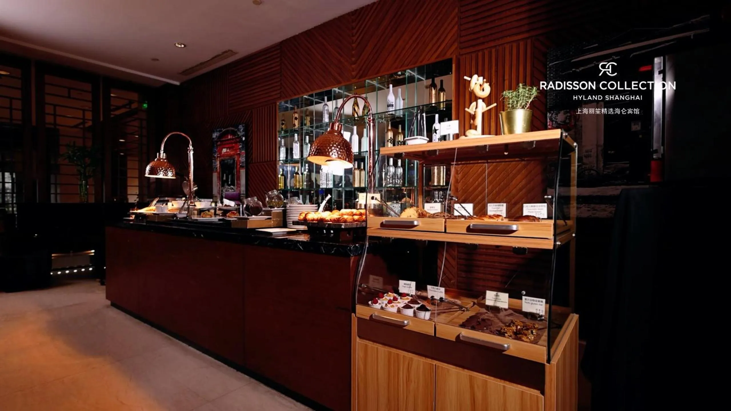 Food in Radisson Collection Hyland Shanghai