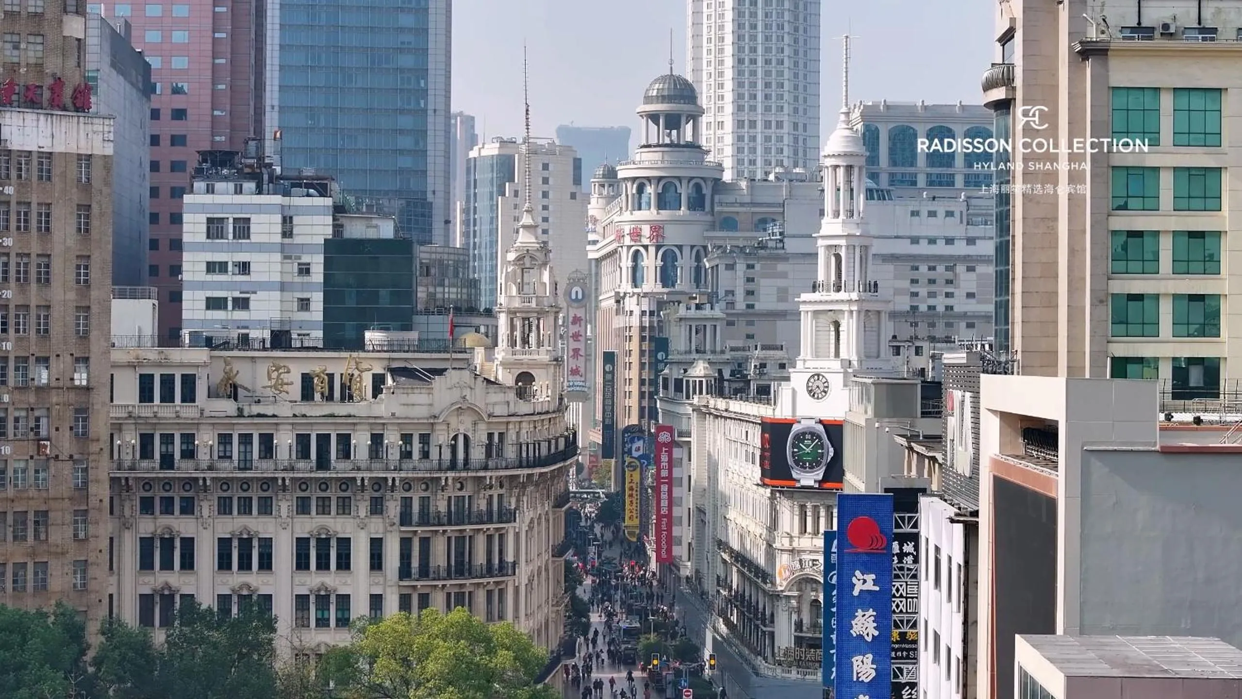 City view in Radisson Collection Hyland Shanghai