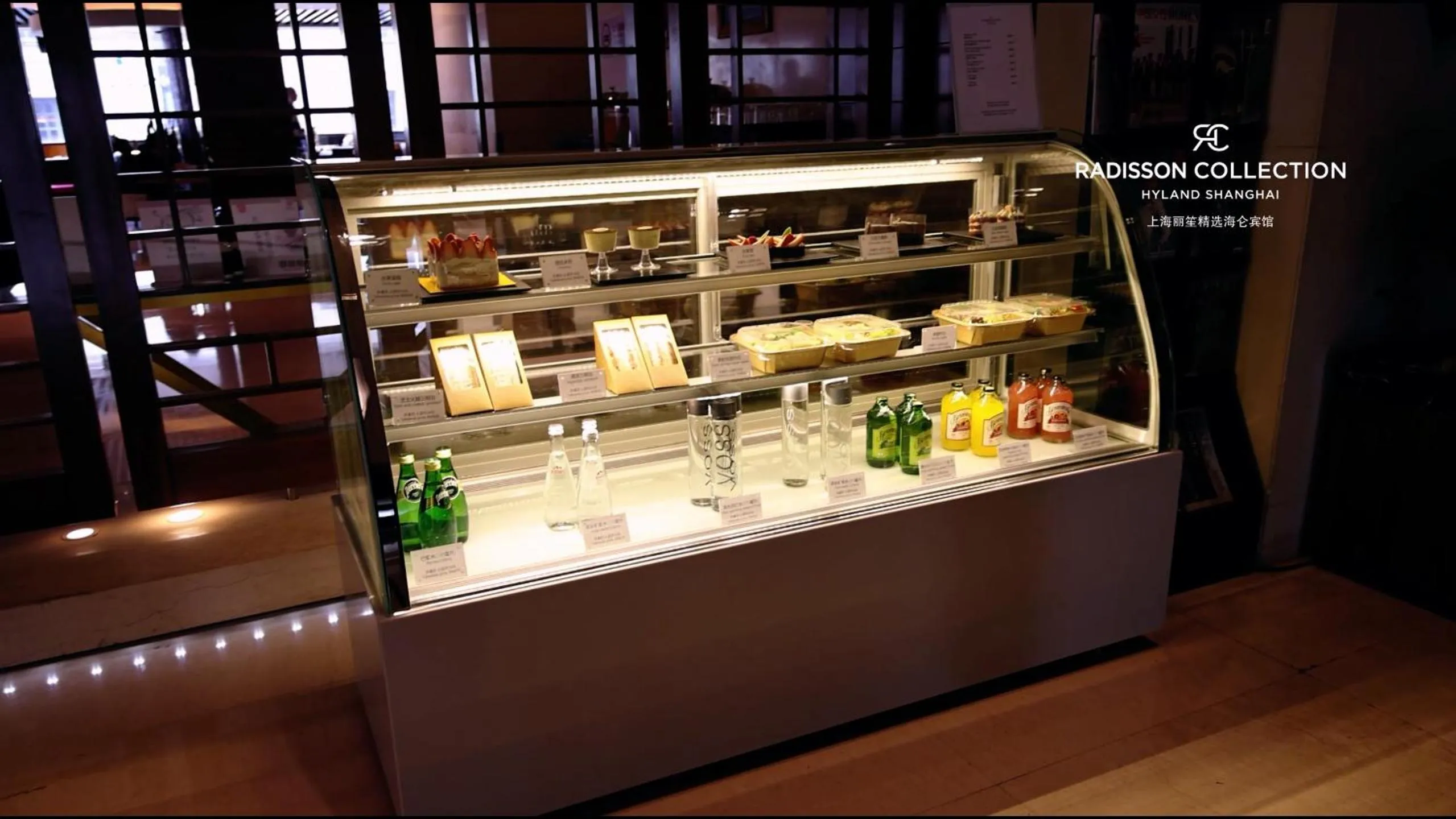 Food and drinks in Radisson Collection Hyland Shanghai