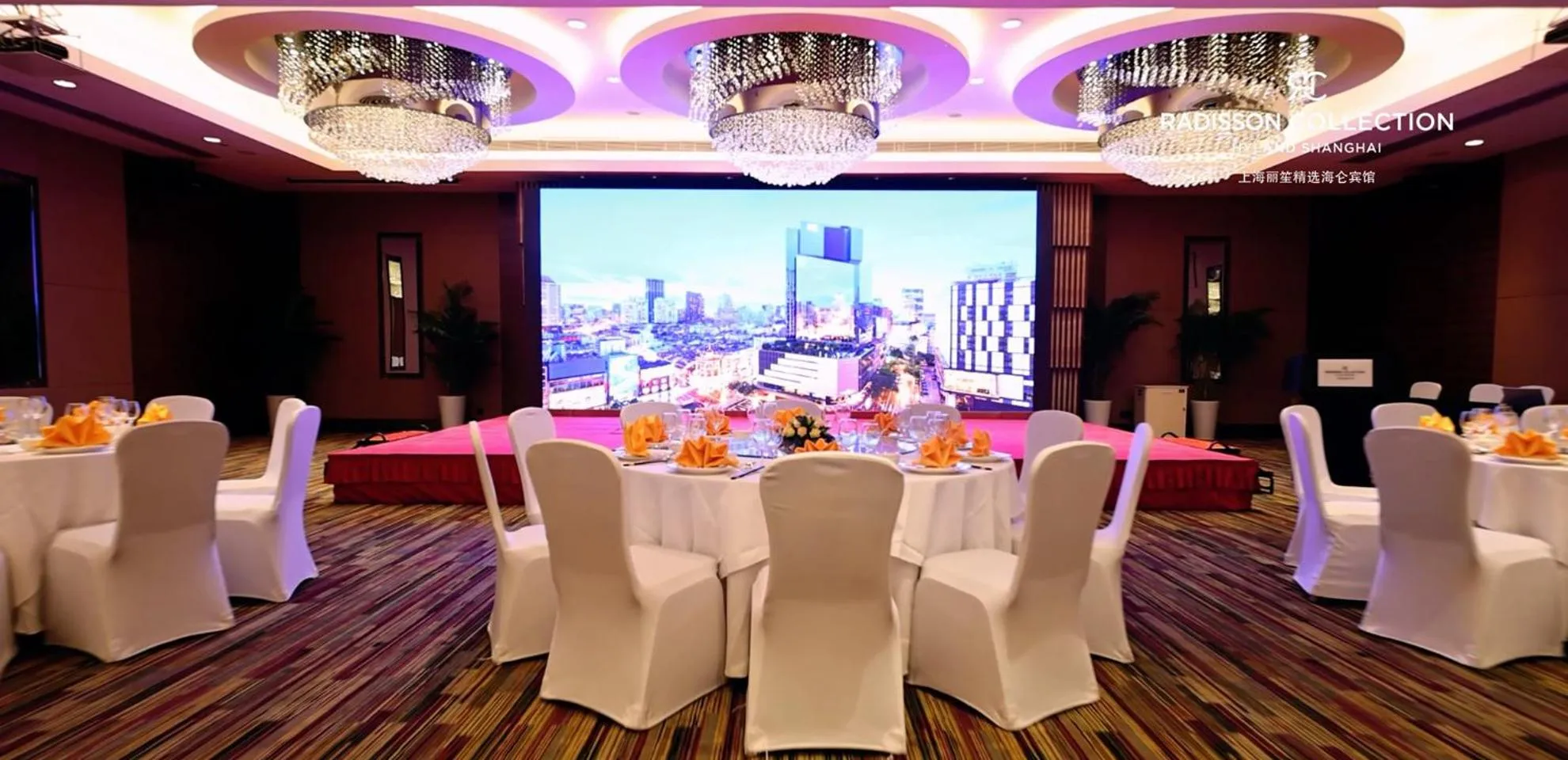 Banquet/Function facilities in Radisson Collection Hyland Shanghai