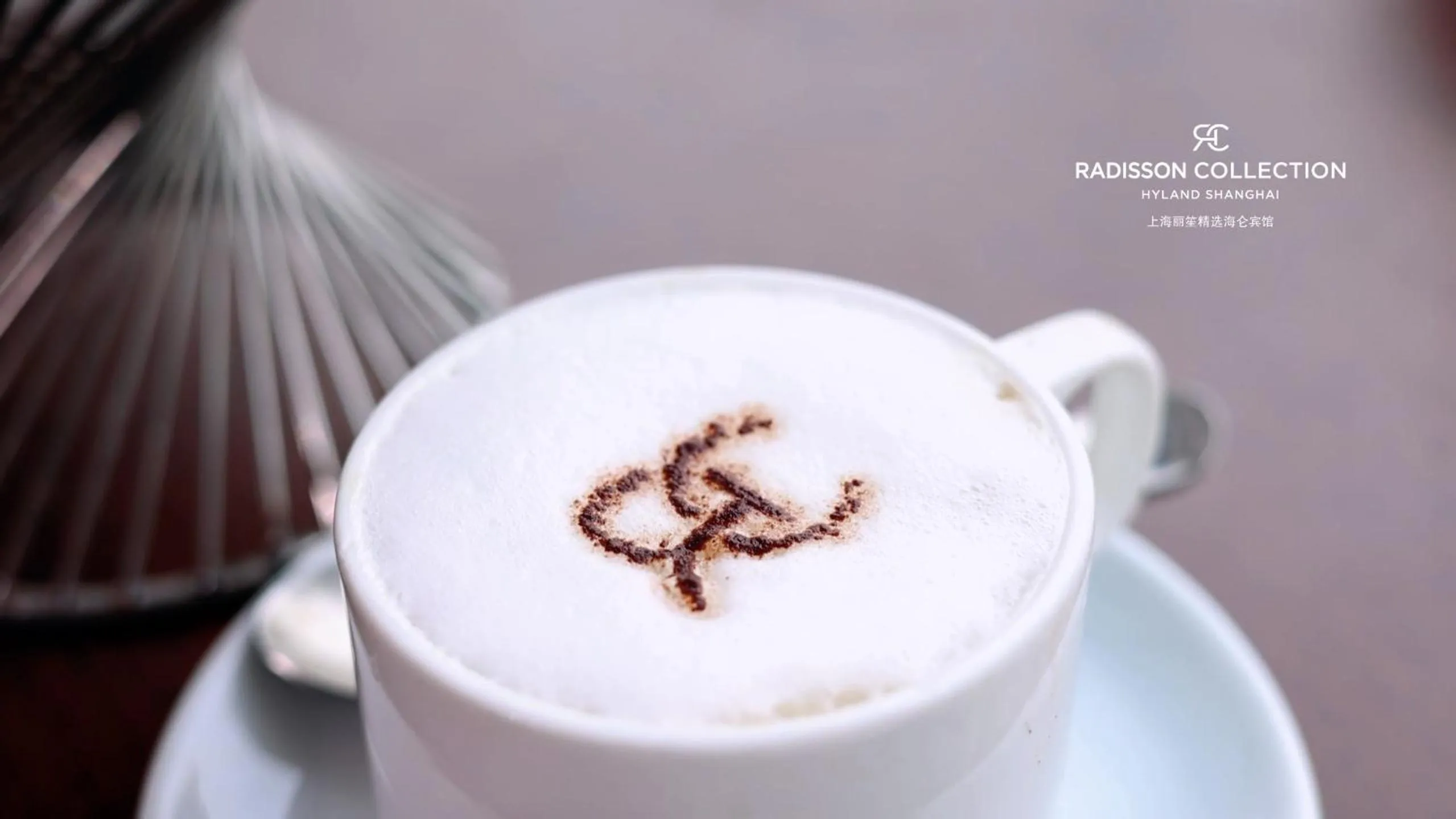 Restaurant/places to eat in Radisson Collection Hyland Shanghai