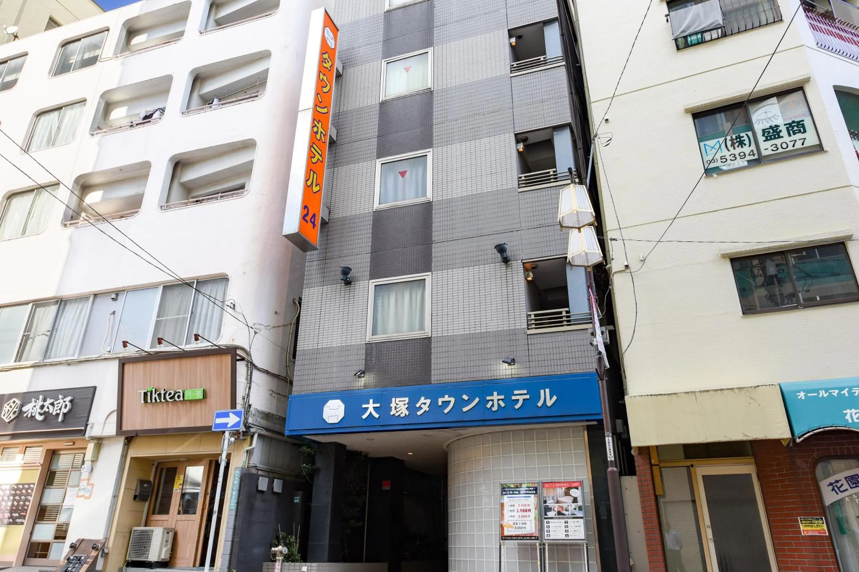 Property building in Otsuka Town Hotel
