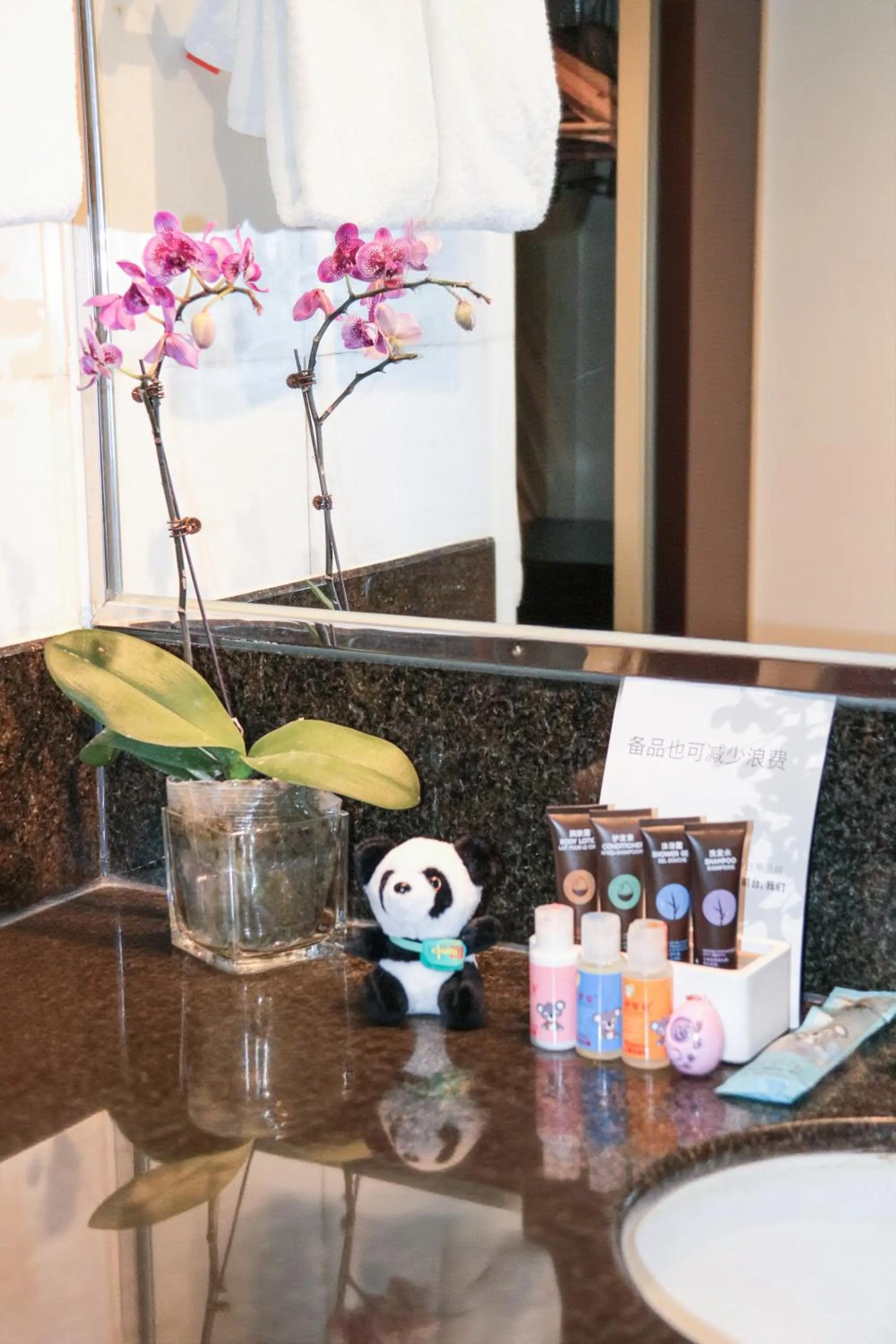 Toilet in Peace Hotel Beijing