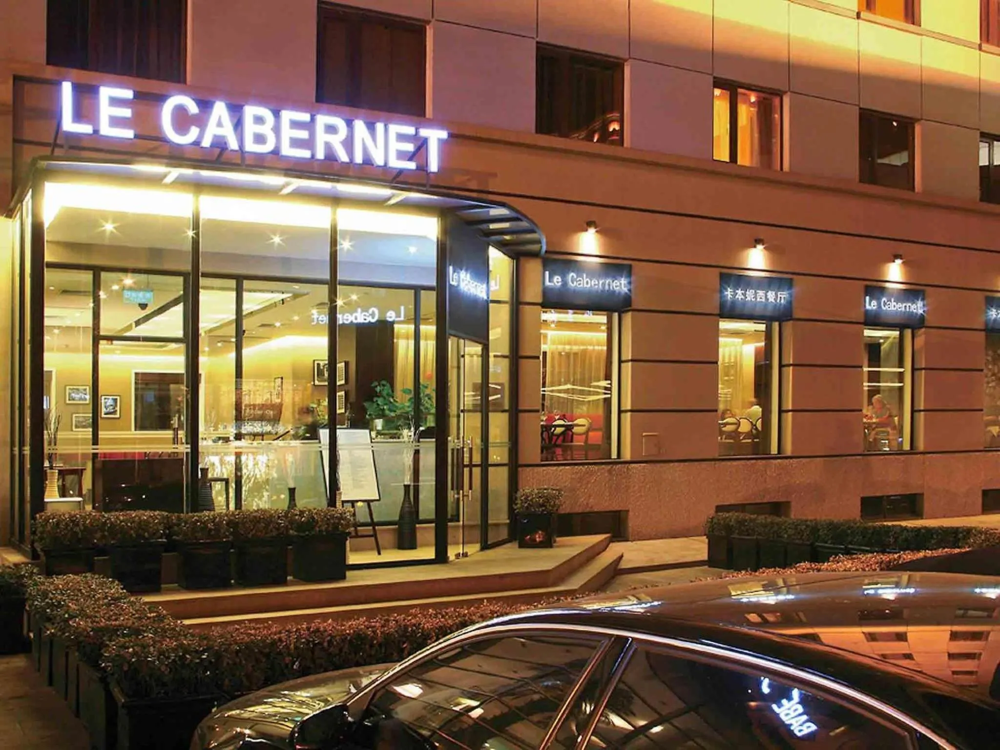 Restaurant/places to eat in Peace Hotel Beijing