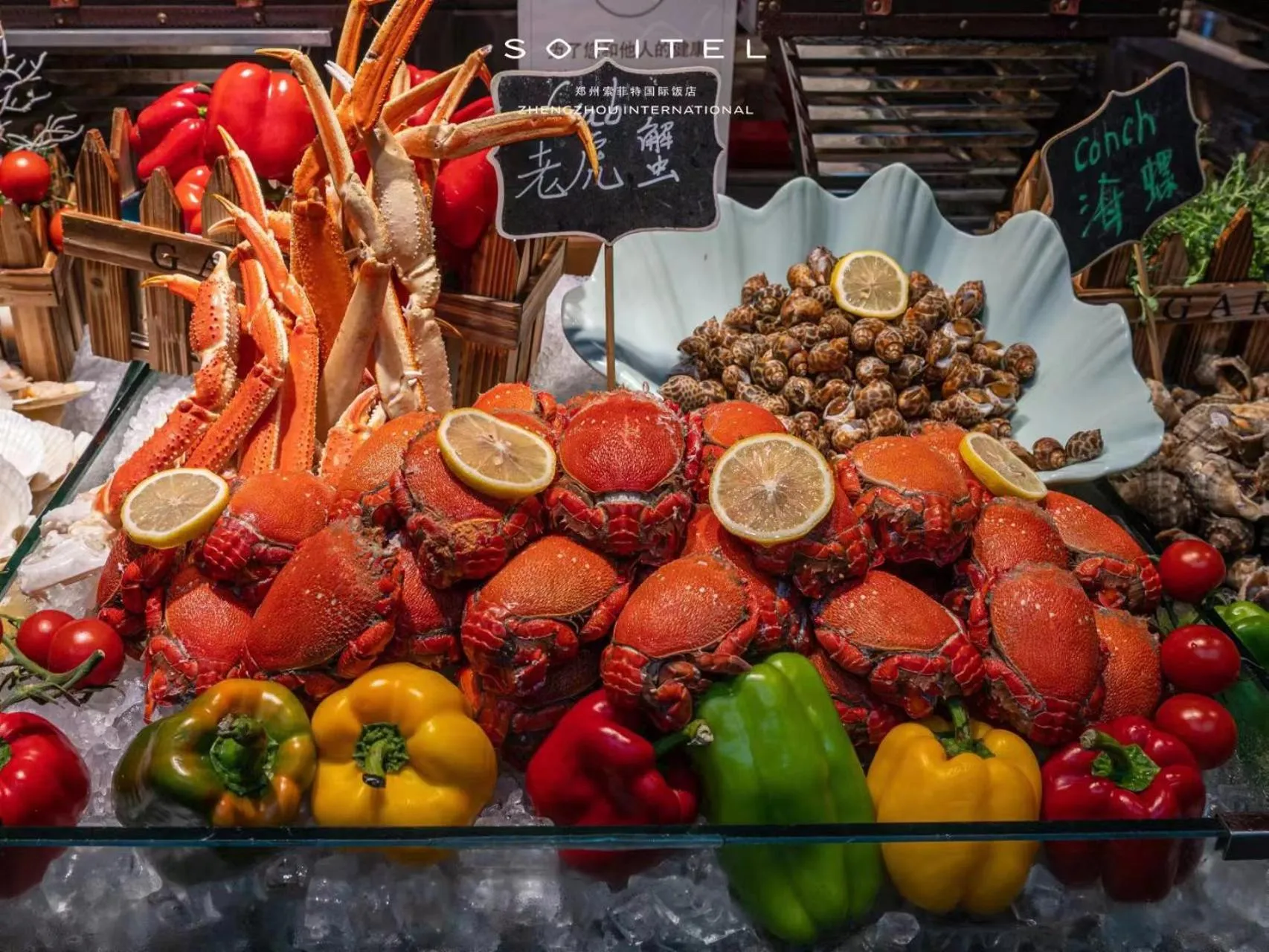 Restaurant/places to eat in Sofitel Zhengzhou International