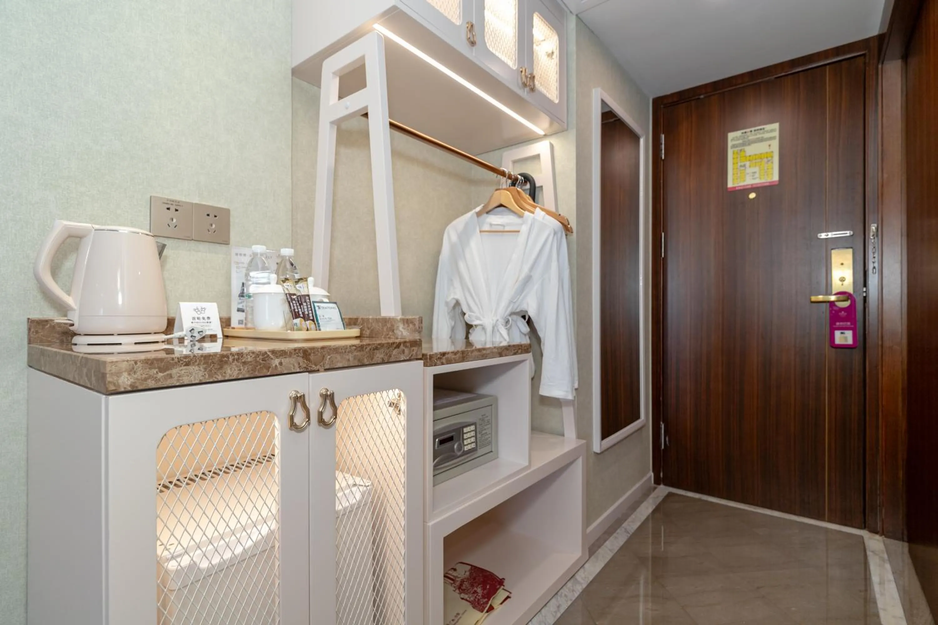 minibar in Guangdong Victory Hotel