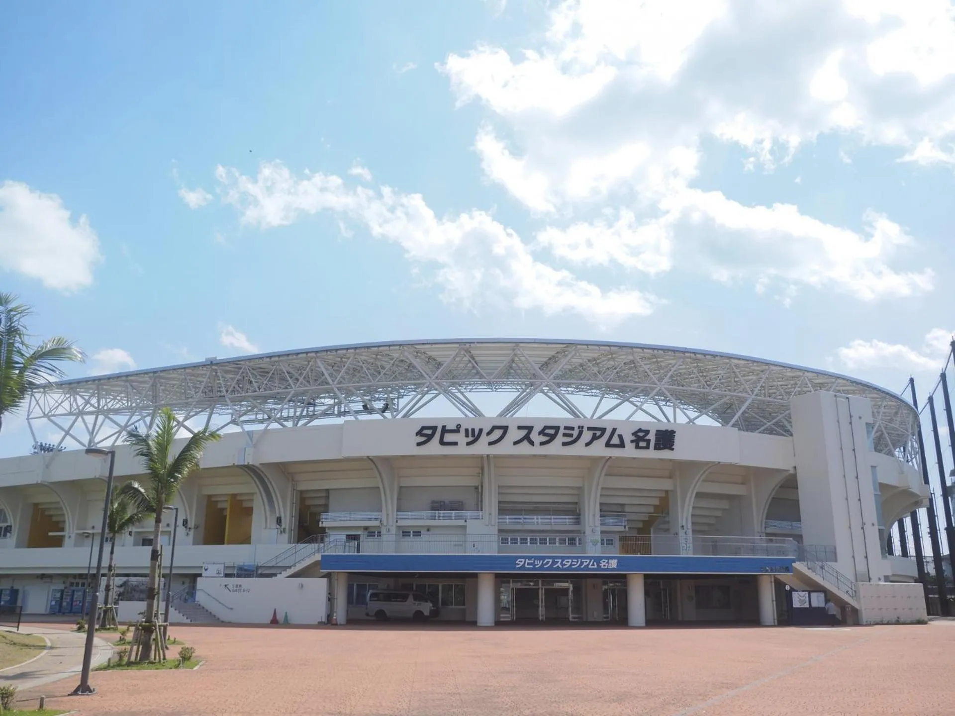 Off site in E-horizon Resort コンドミニアム名護D