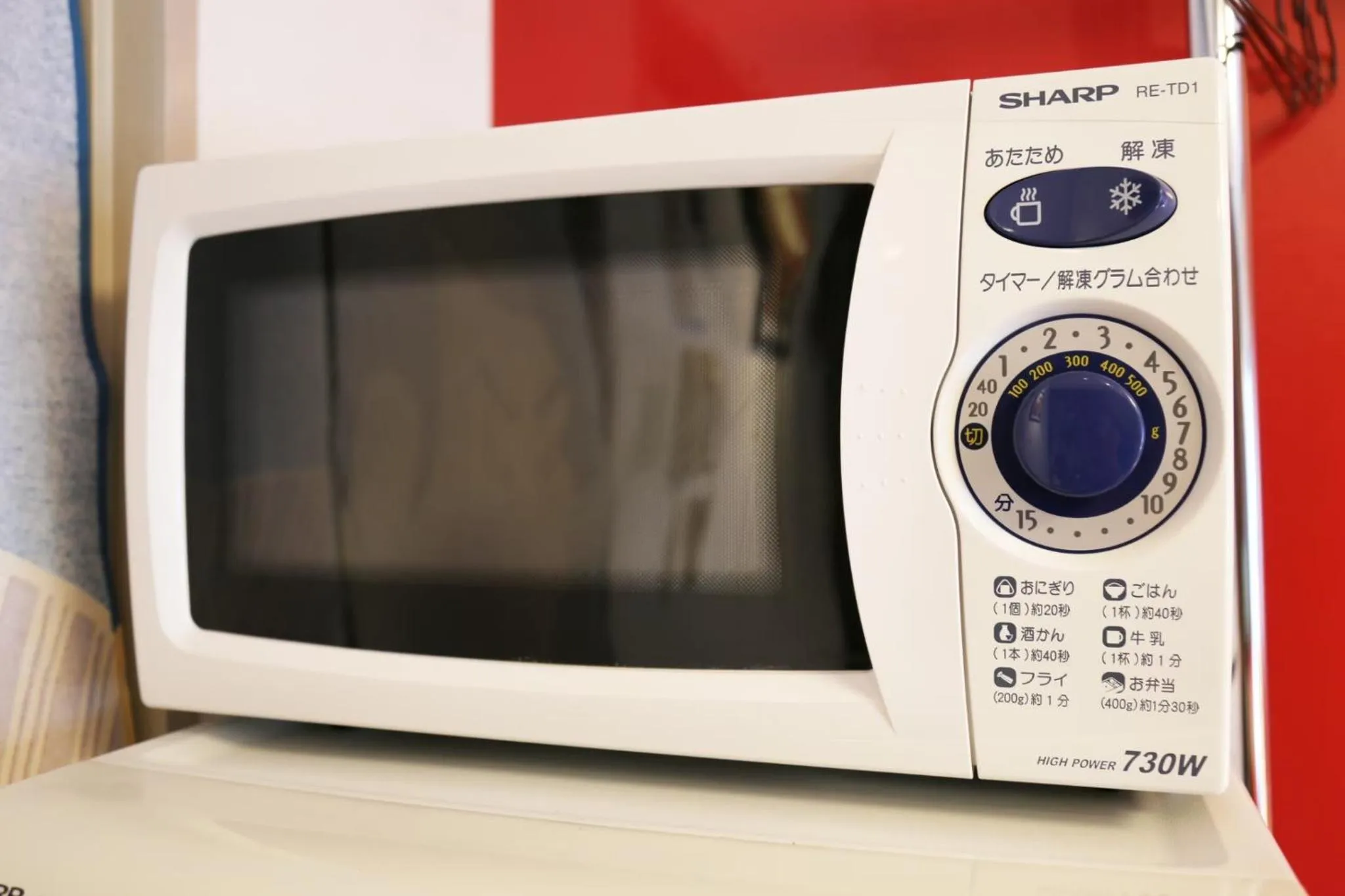 Lions Mansion Dogenzaka 207