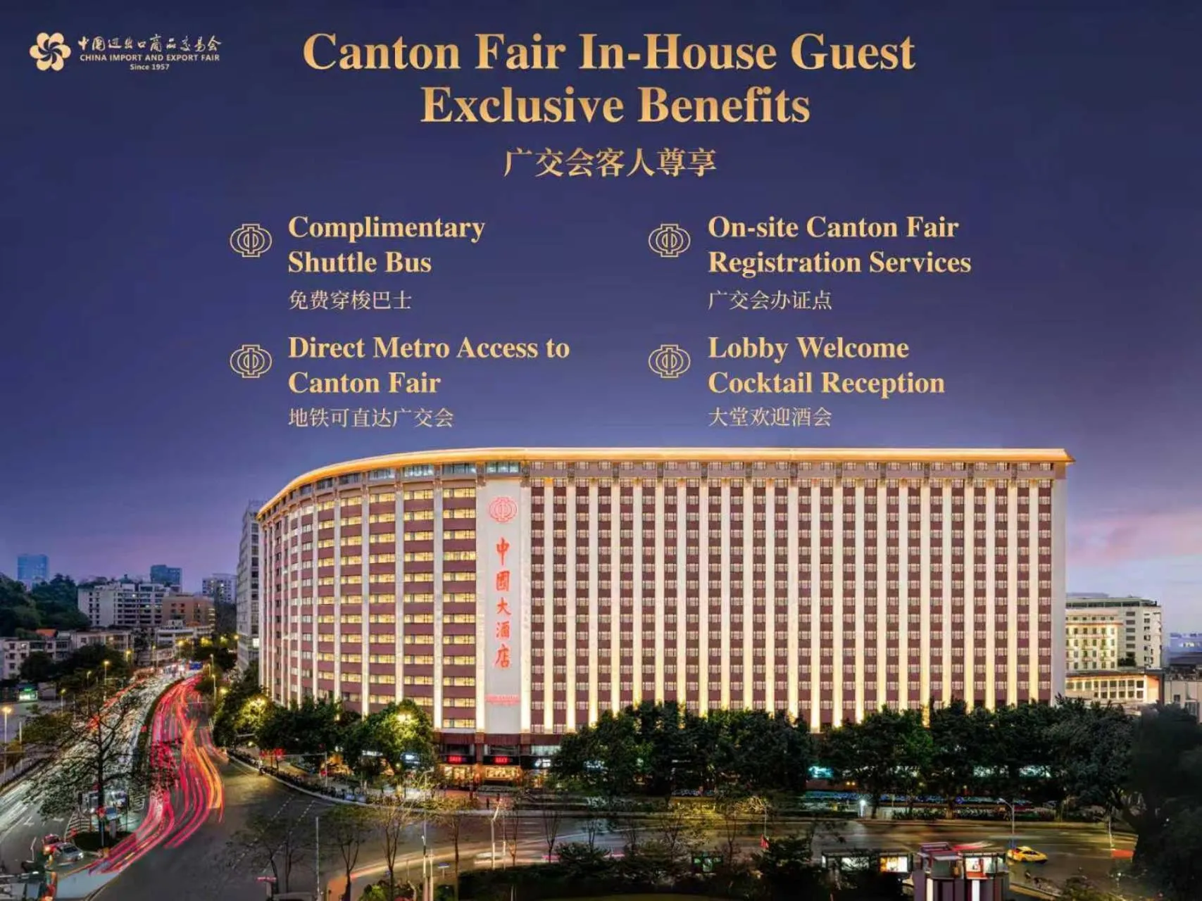 China Hotel Guangzhou