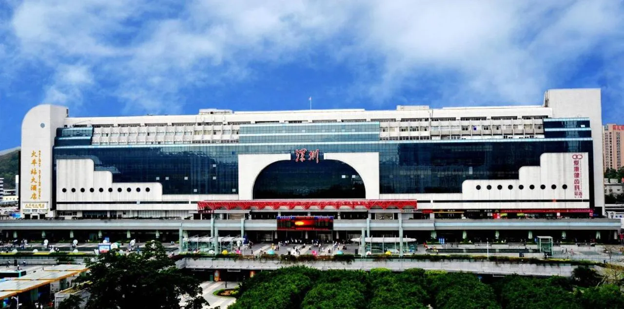 Felicity Hotel Shenzhen, Luohu Railway Station