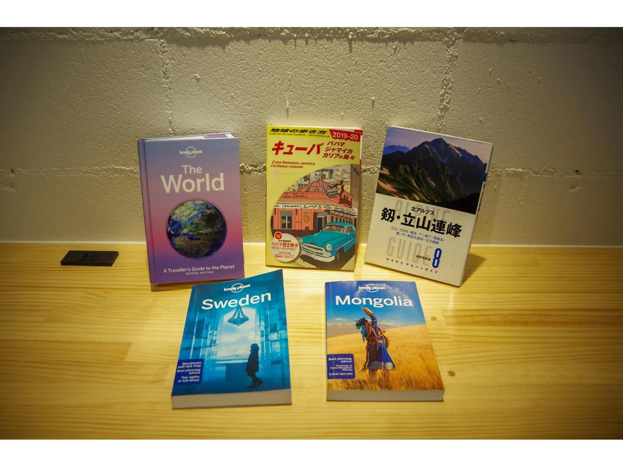 Travelers' house ROOTs