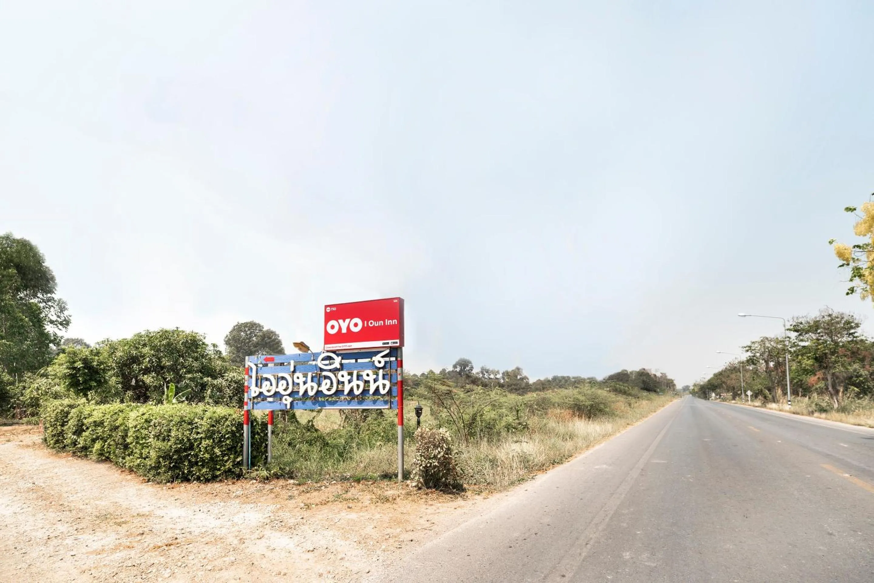 Facade/entrance in I Oun Inn