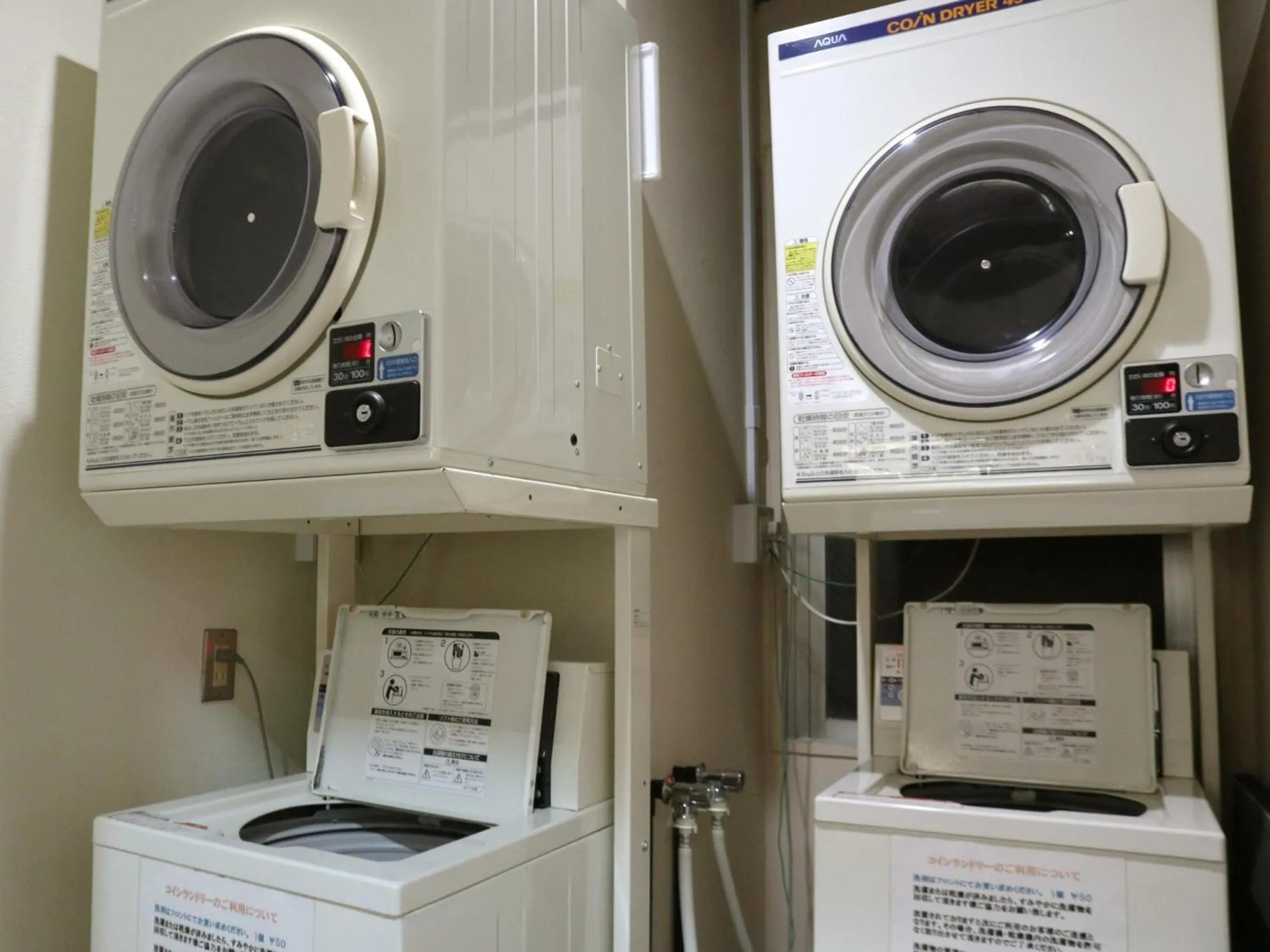 laundry in Hamamatsu Station Hotel