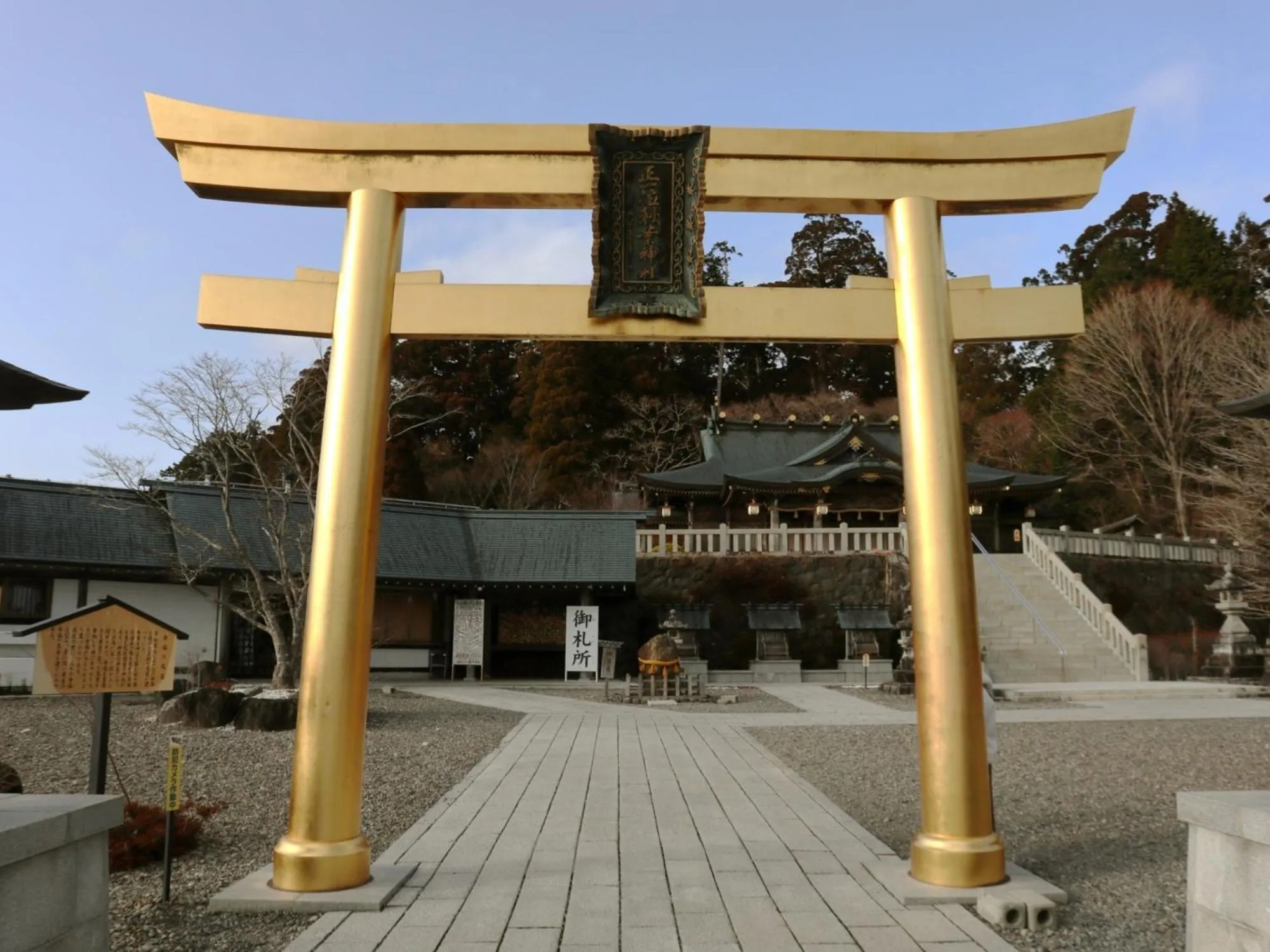 Nearby landmark in Hamamatsu Station Hotel