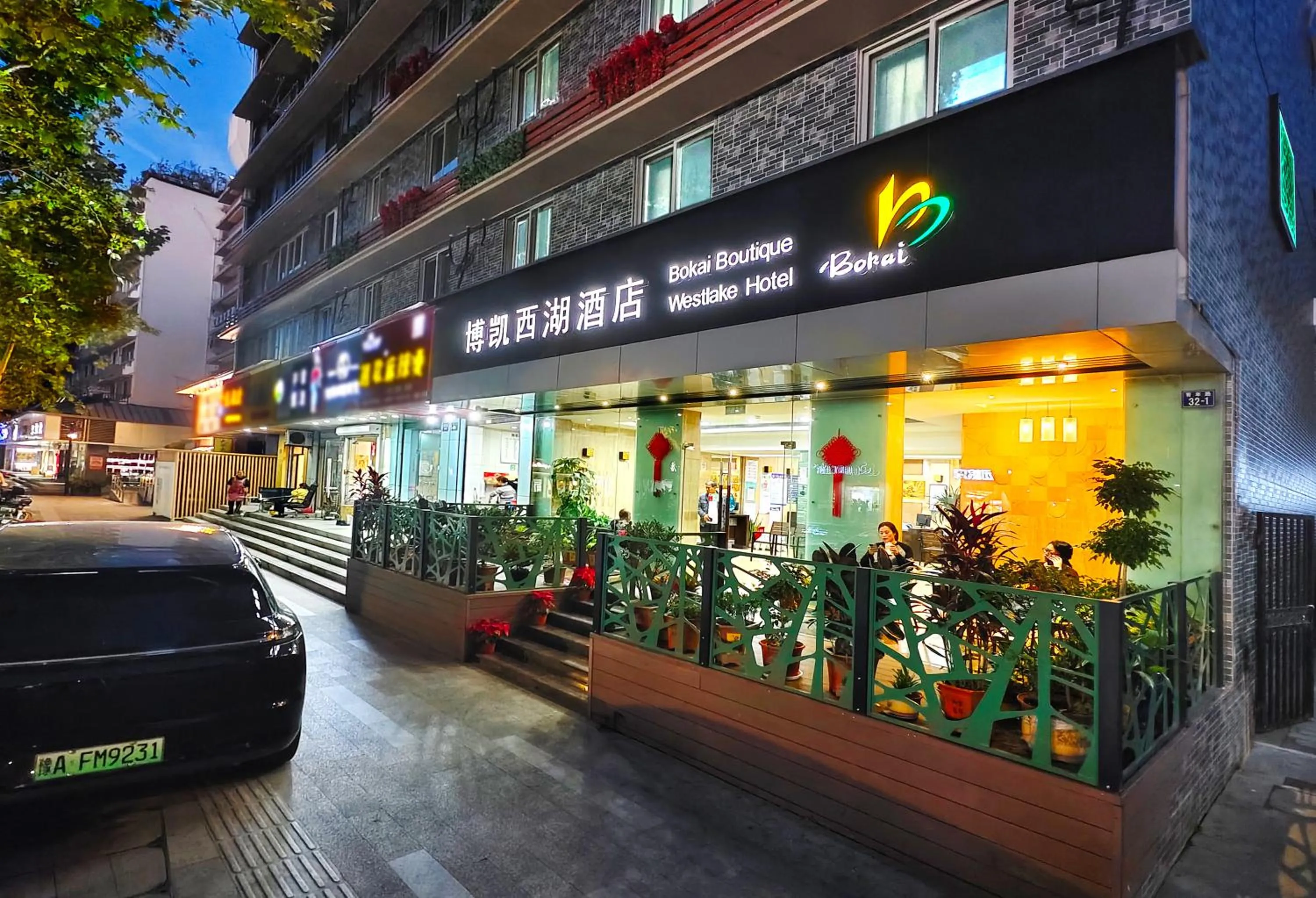 Property building in Hangzhou Bokai Westlake Hotel