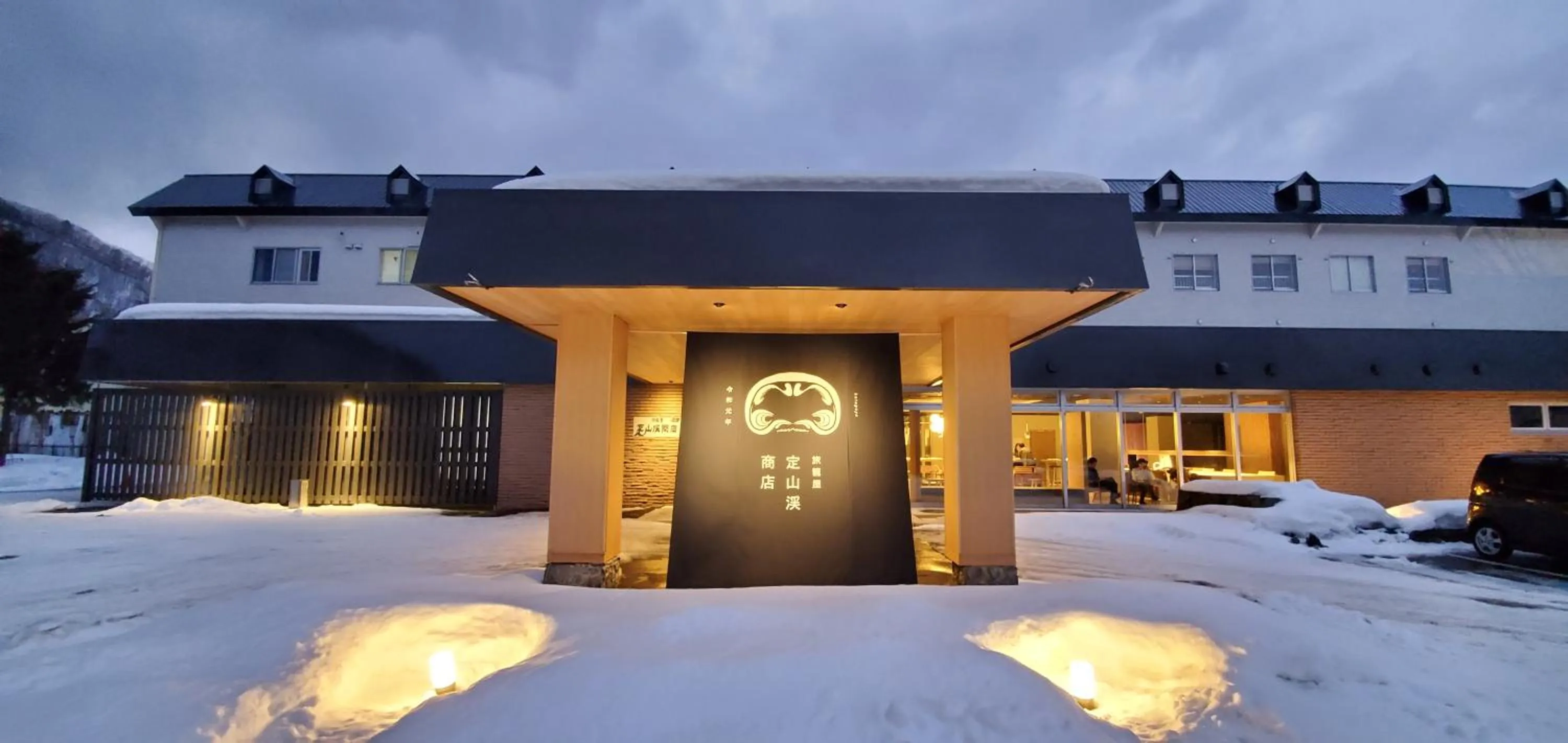 Property building in Hatagoya Jozankei Shoten-Adult Only