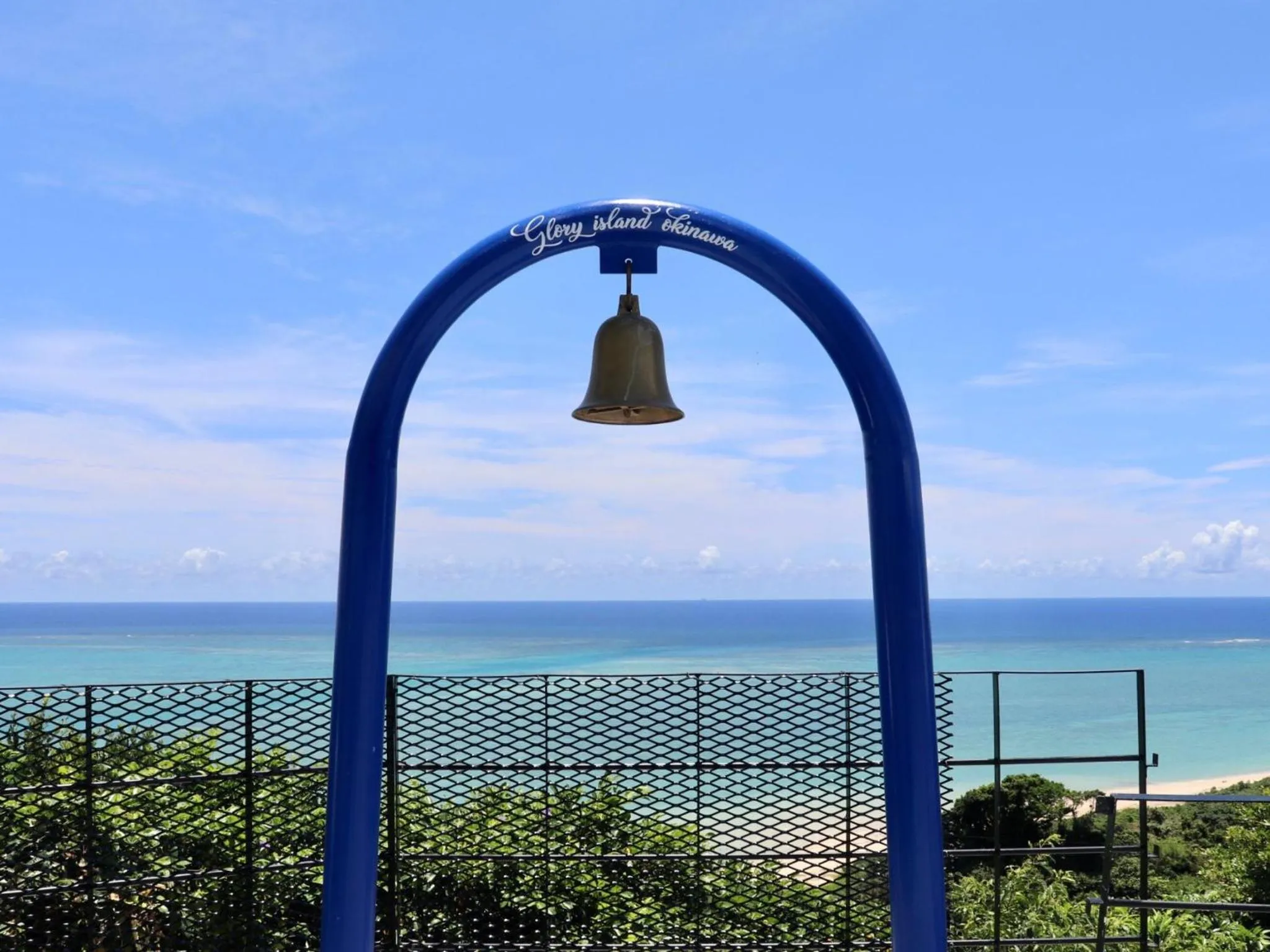View (from property/room) in GLORY ISLAND OKINAWA Yabusachi Resort