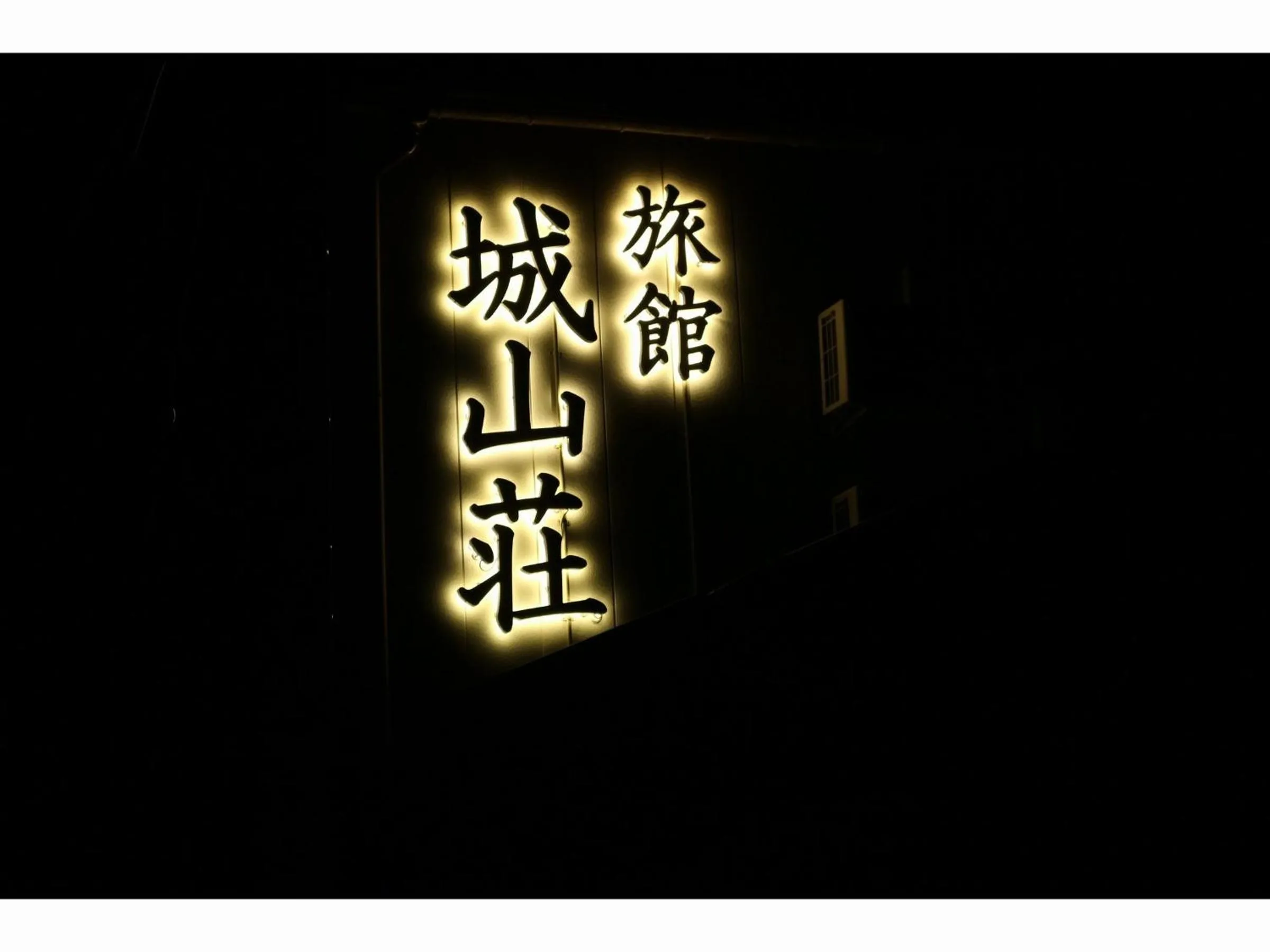 Property building in Shiroyamasou