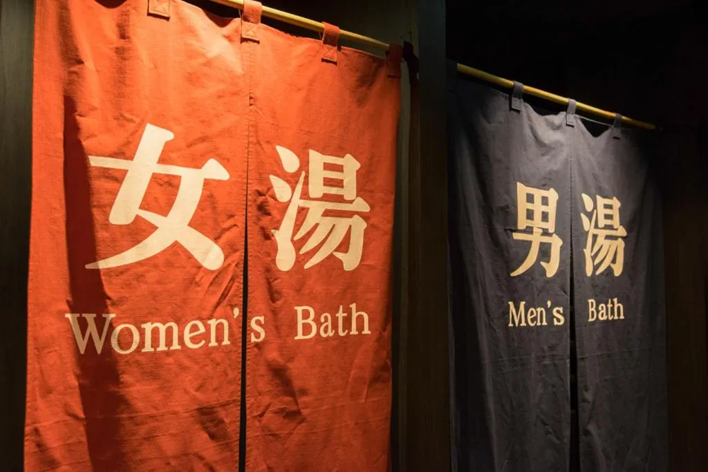 Public Bath in The Celecton Matsumoto