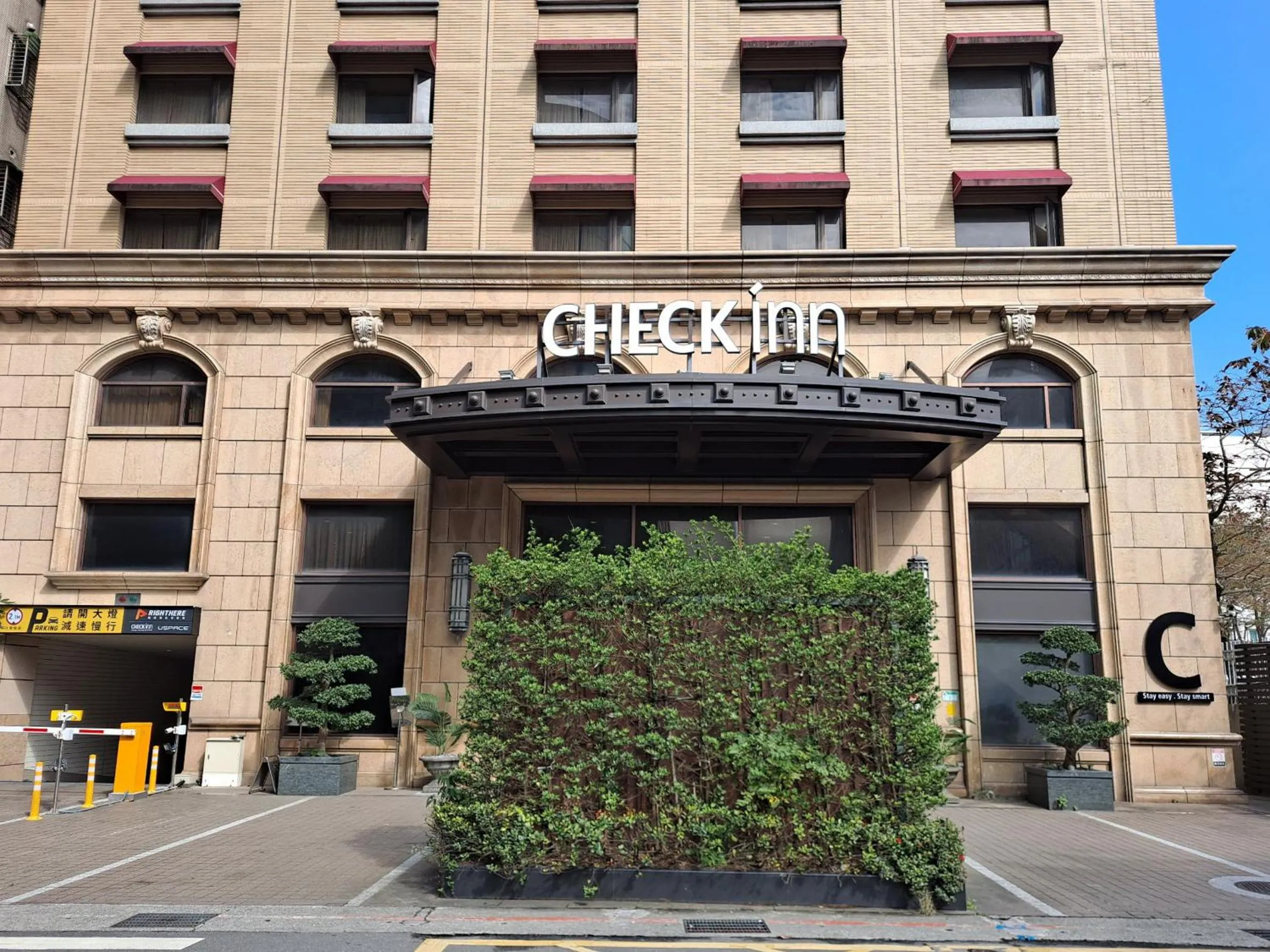 Property building in CHECK inn Taipei Neihu