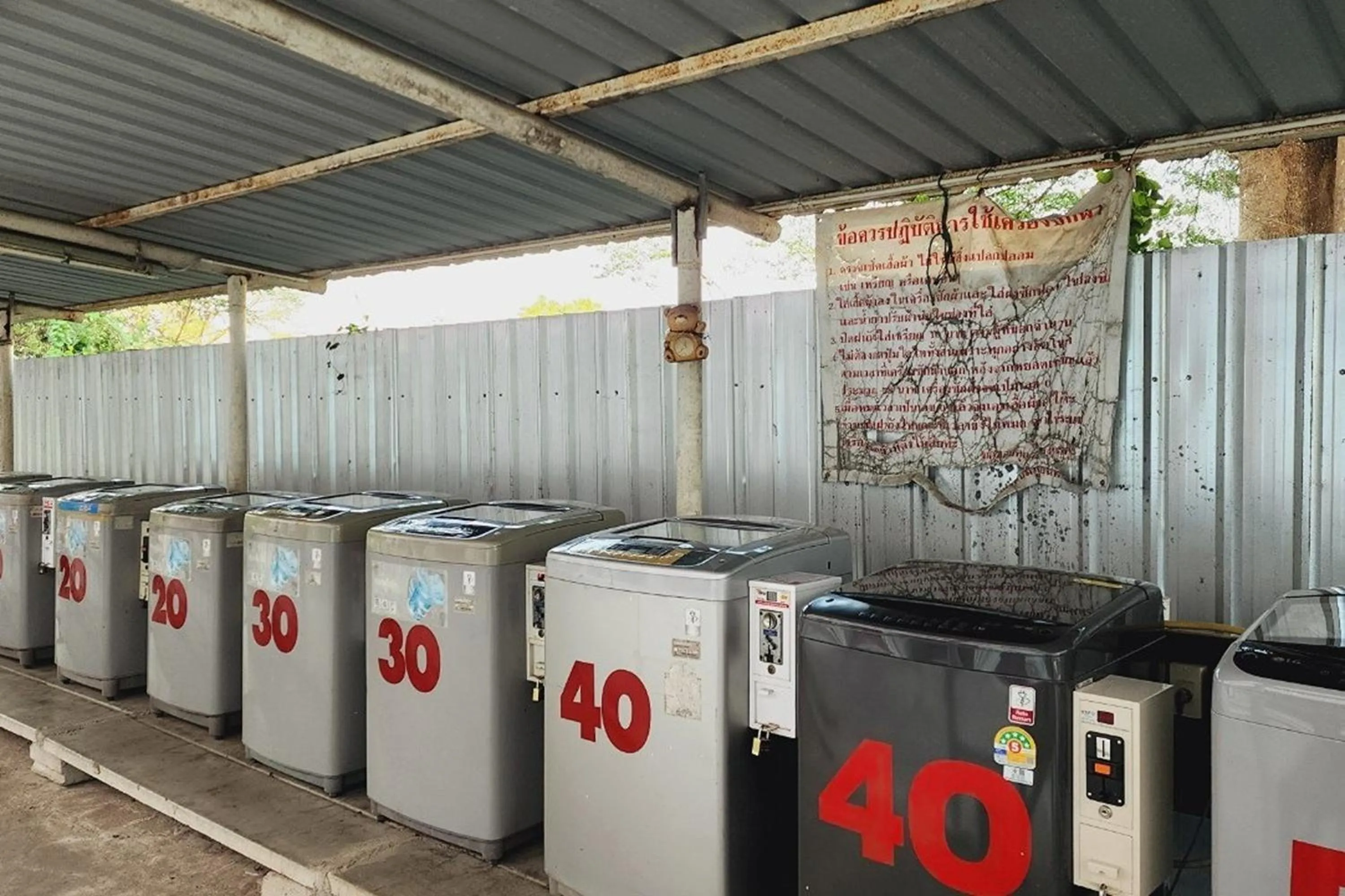 laundry in Chompoo Inn