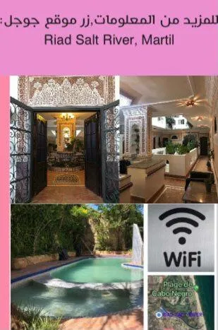 Riad Salt River