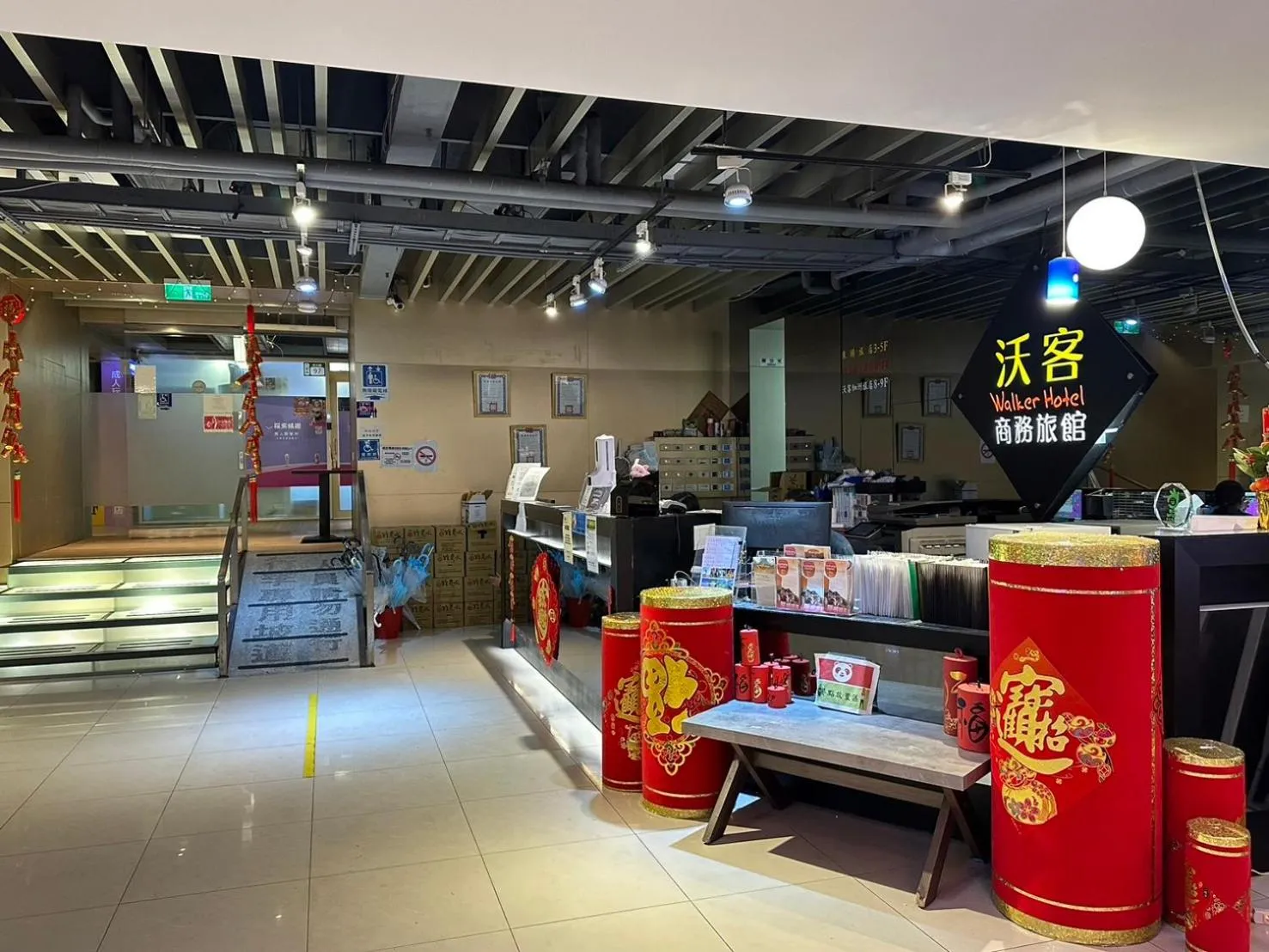 Walker Hotel - Chenggong