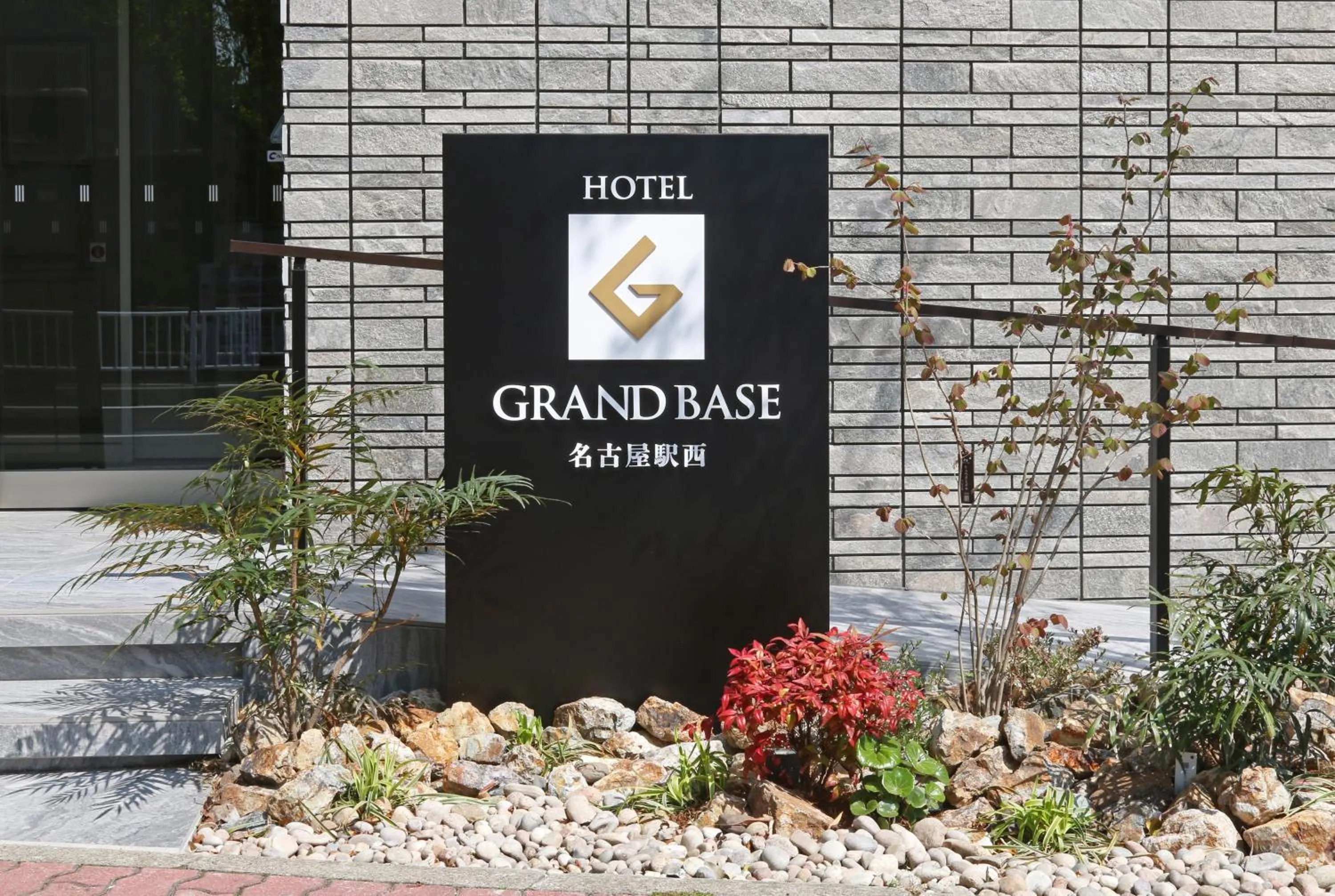 Logo/Certificate/Sign in GRAND BASE Nagoya Ekinishi