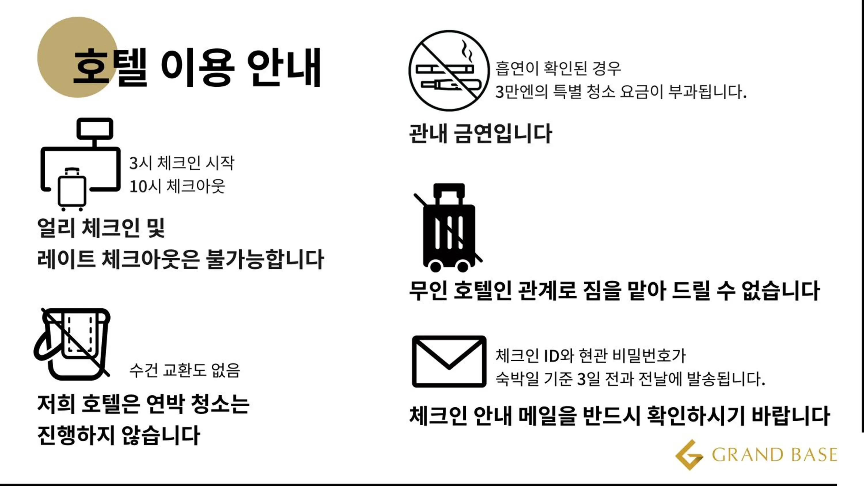 Property logo or sign in GRAND BASE Nagoya Ekinishi