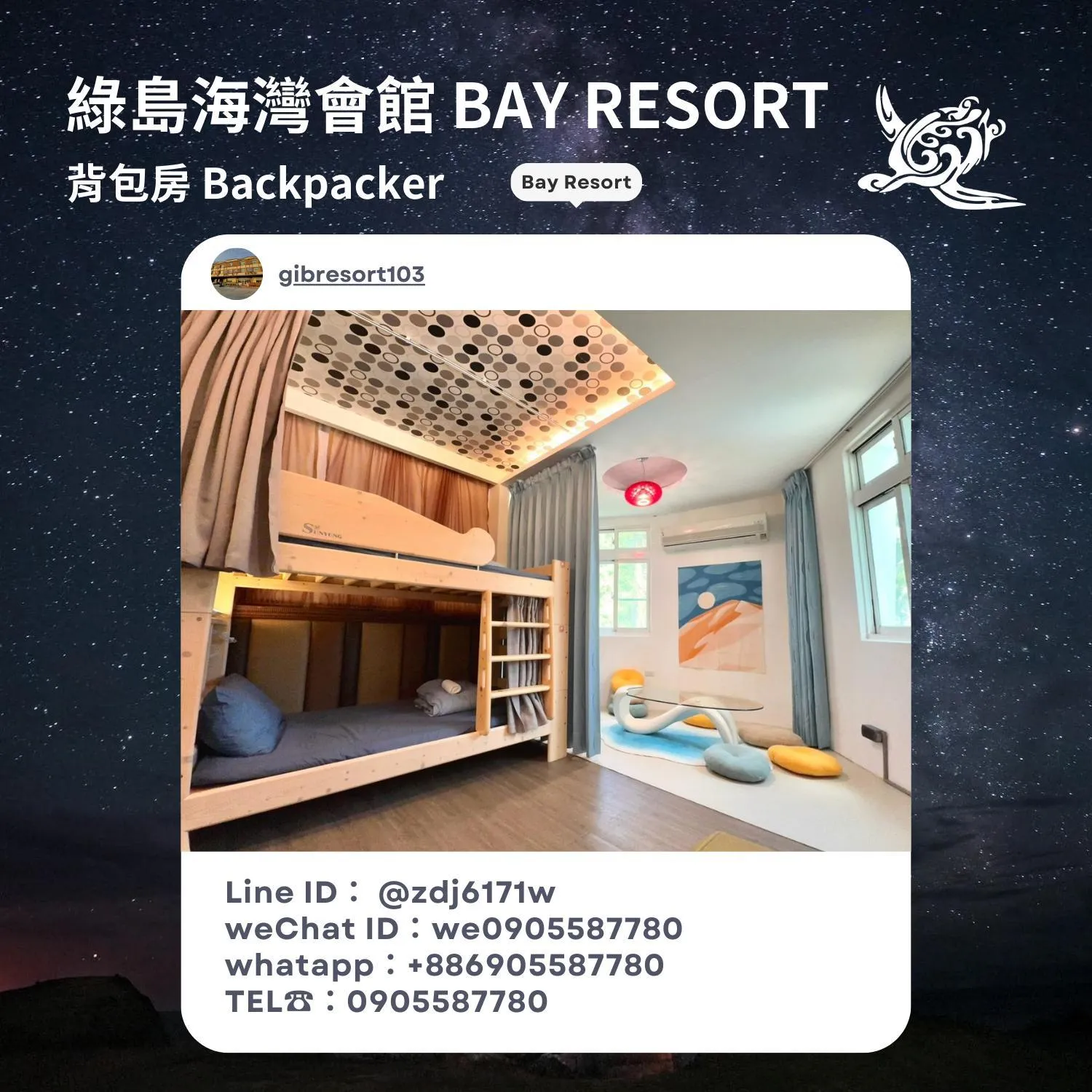 Property logo or sign, Bed in 綠島海灣會館Bay Resort
