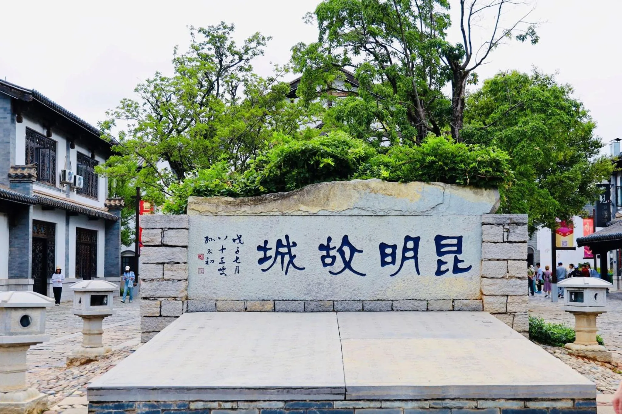 Nearby landmark in InterContinental Kunming by IHG