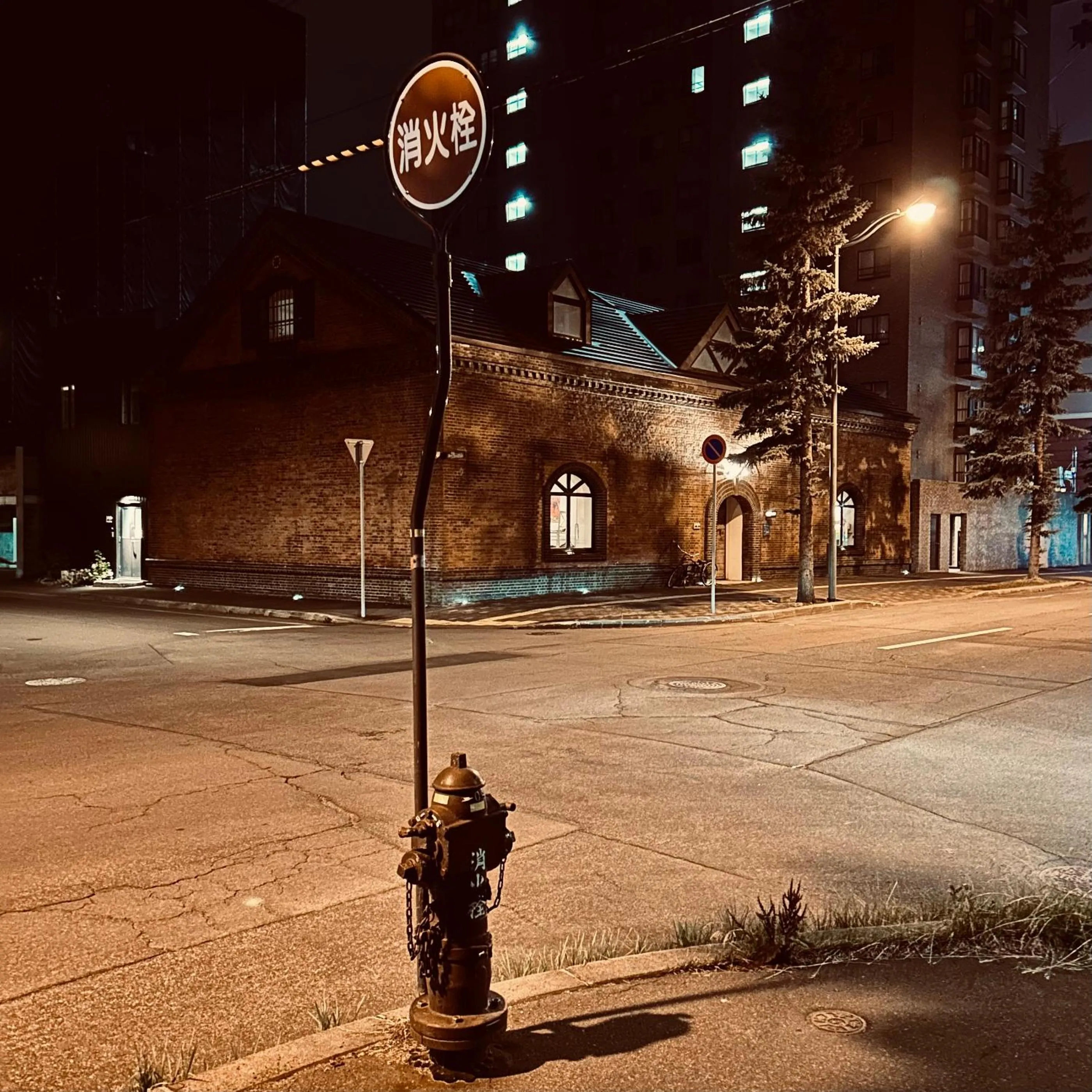 Lampstand STAY Asahikawa