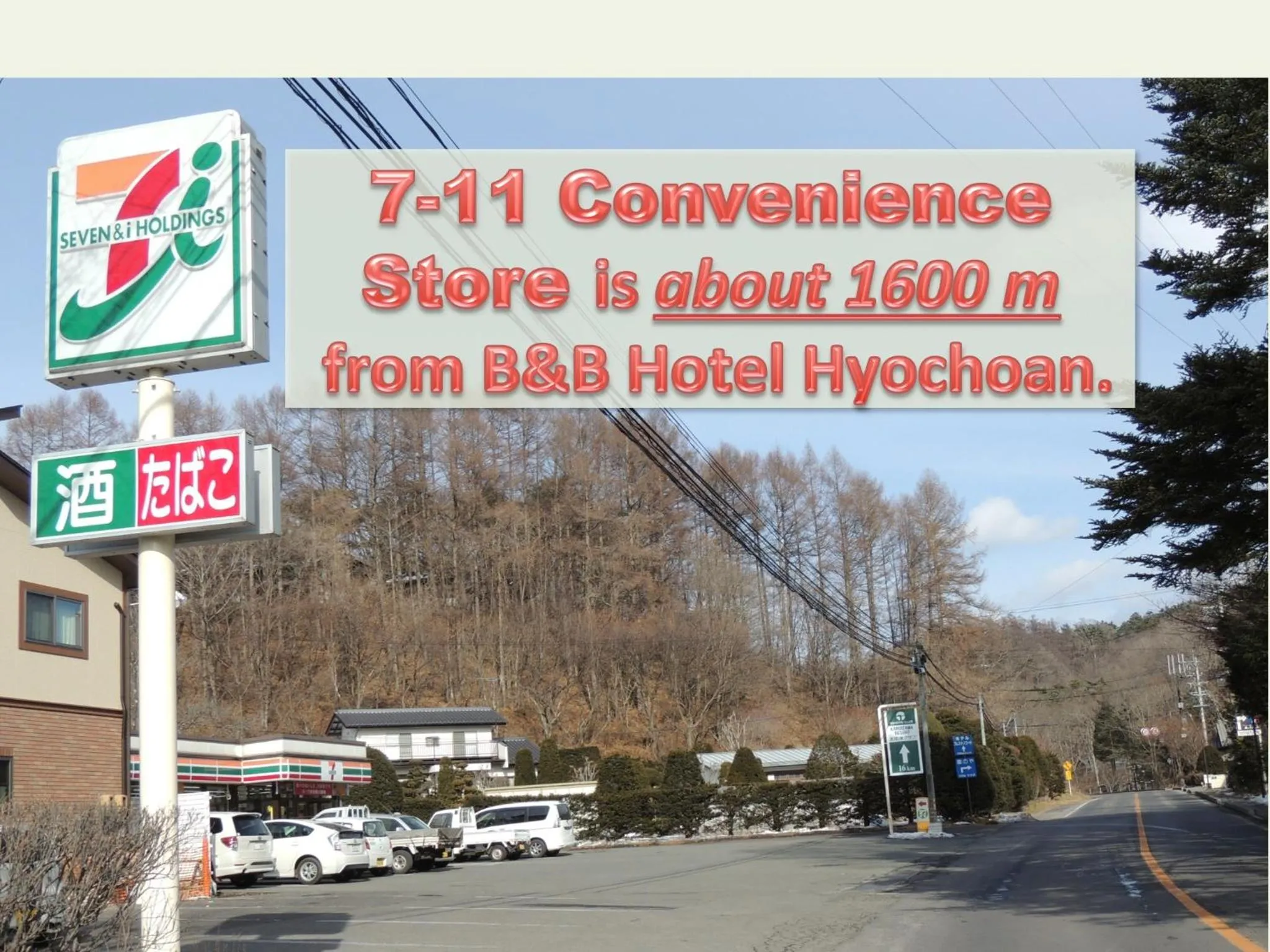 Area and facilities in B&B Hotel Hyochoan