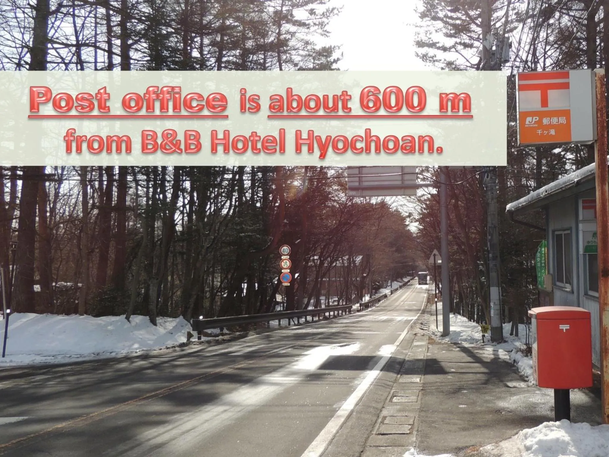 Off site in B&B Hotel Hyochoan