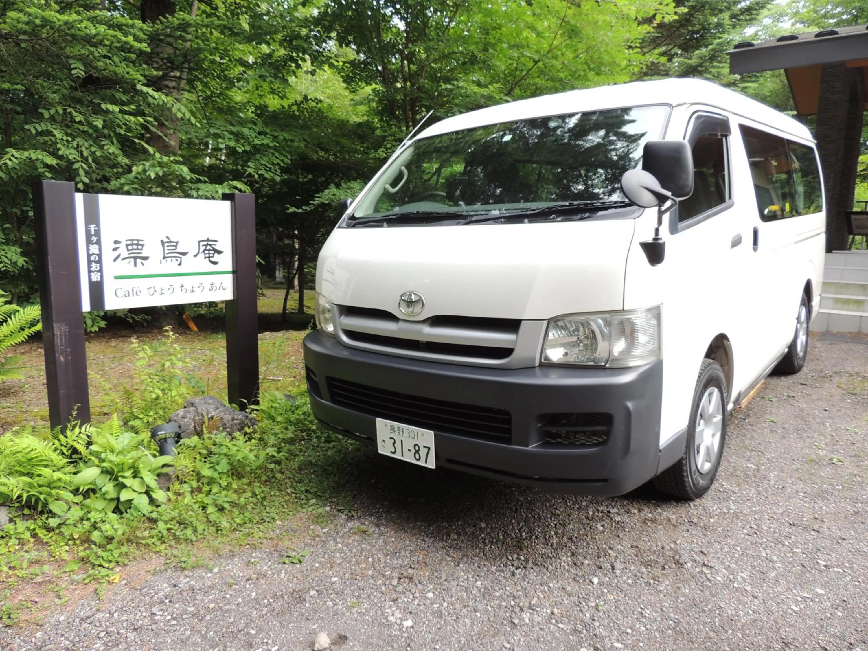 Day in B&B Hotel Hyochoan