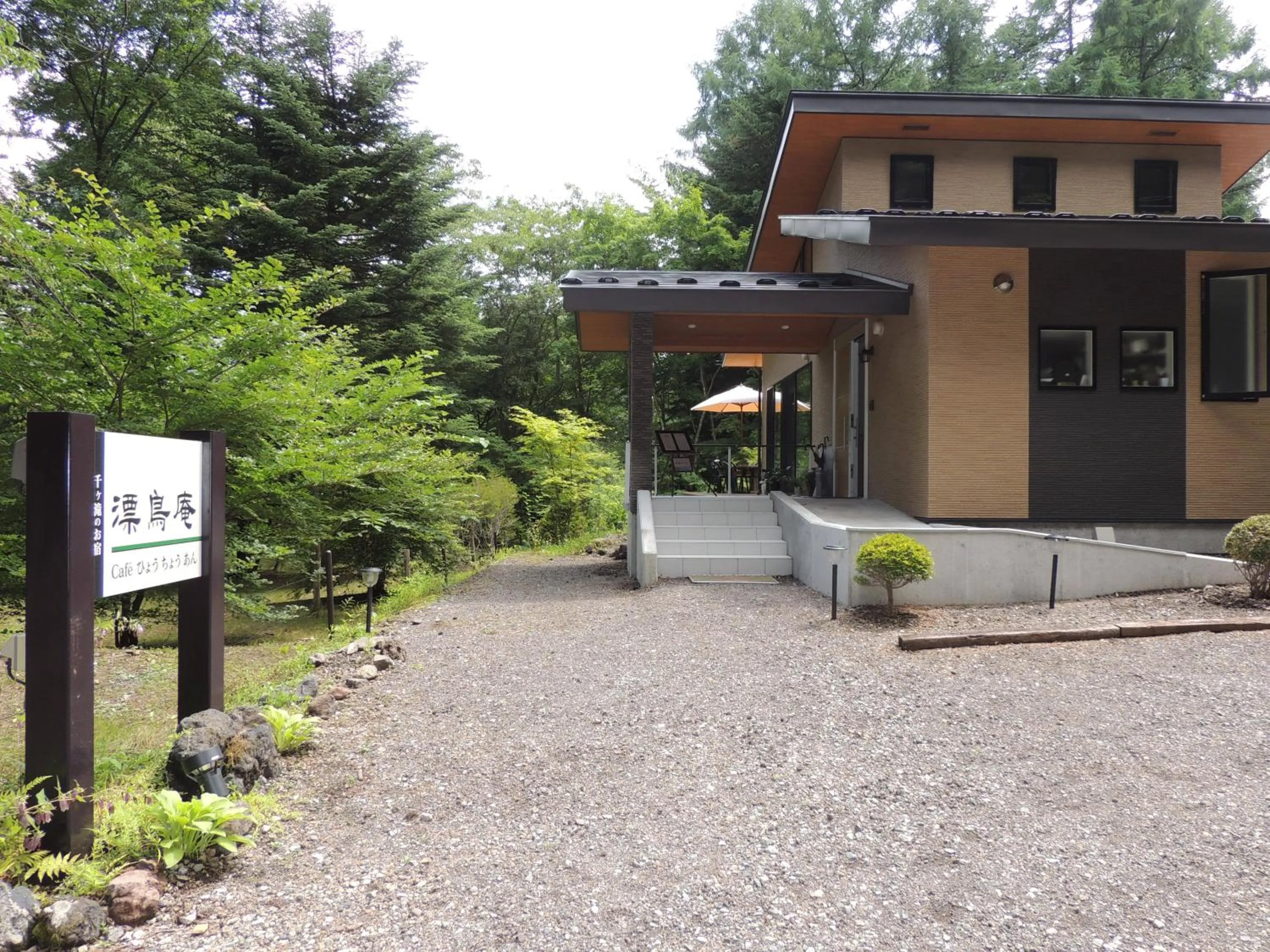 Facade/entrance in B&B Hotel Hyochoan