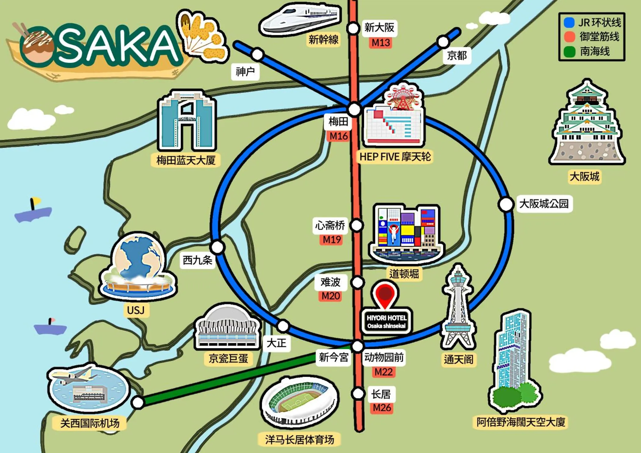 Property building in Joytel Hotel Osaka Shinsekai