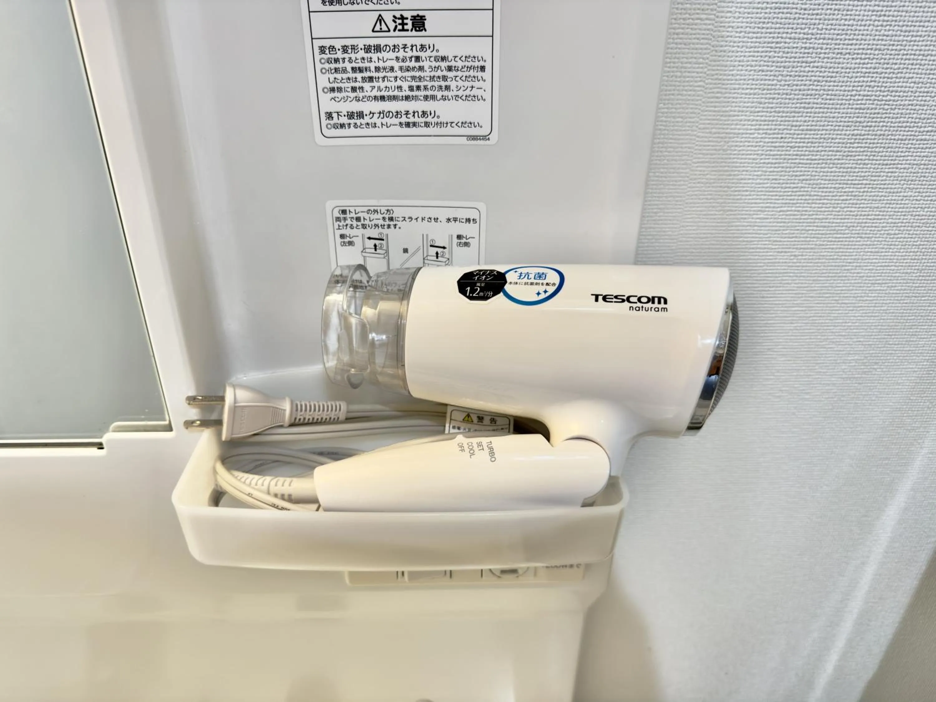 hair dryier in Luana Lea Karate Kaikan Mae