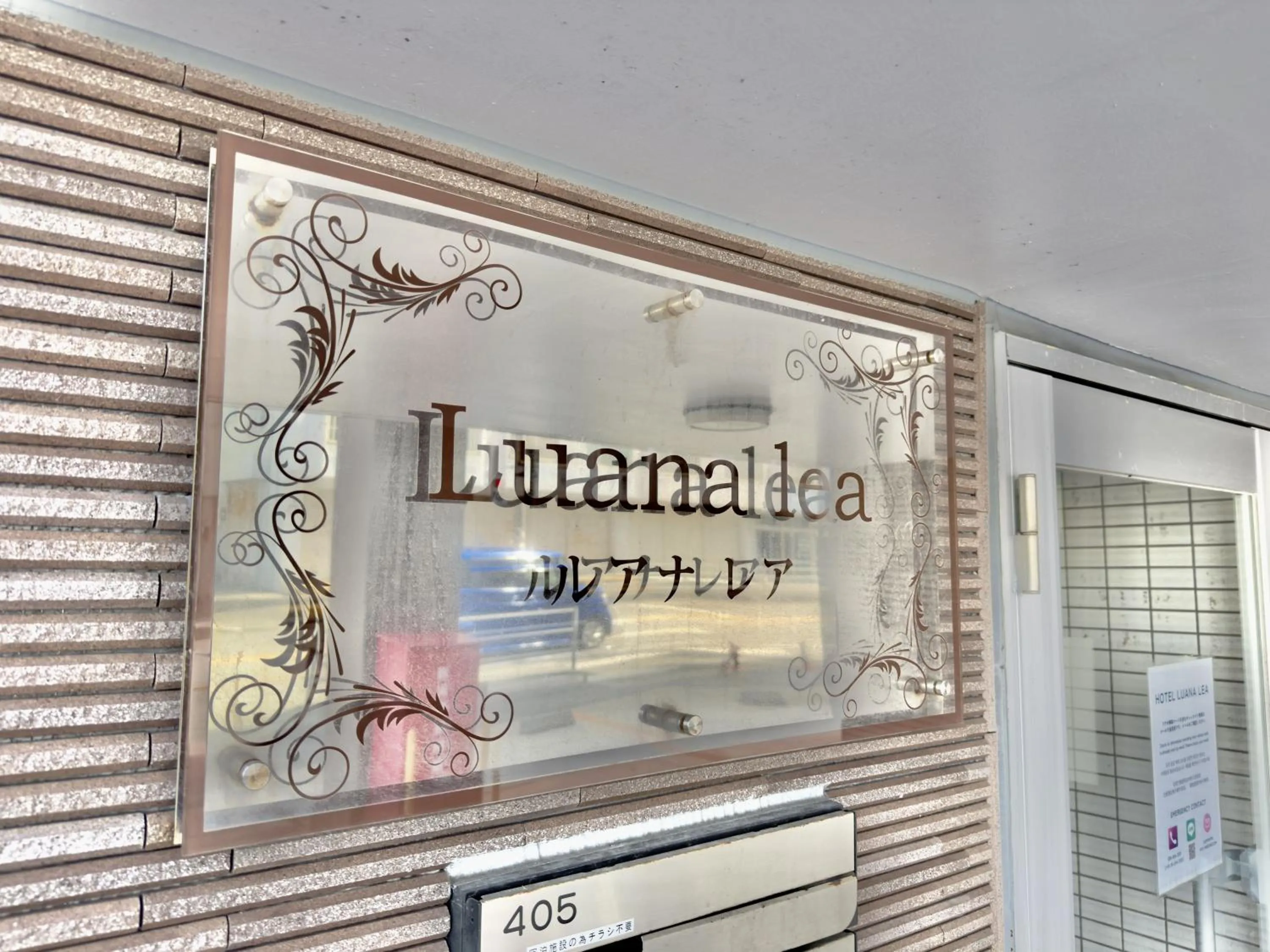 Property logo or sign in Luana Lea Karate Kaikan Mae