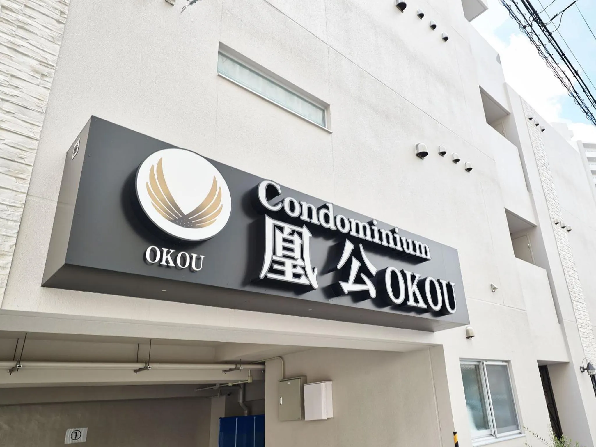 Property logo or sign in Tenpoint Hotel OKOU