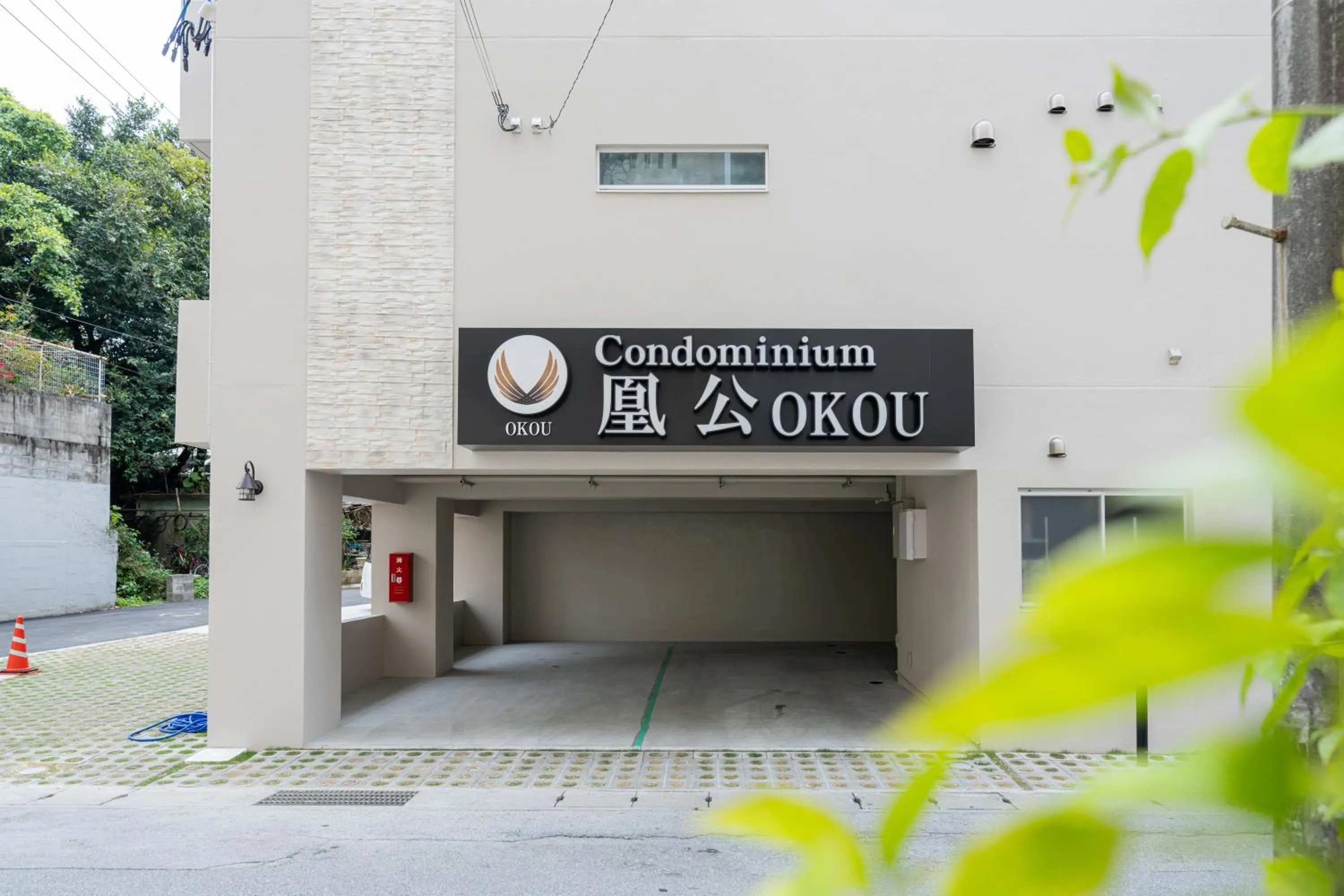 Facade/entrance in Tenpoint Hotel OKOU