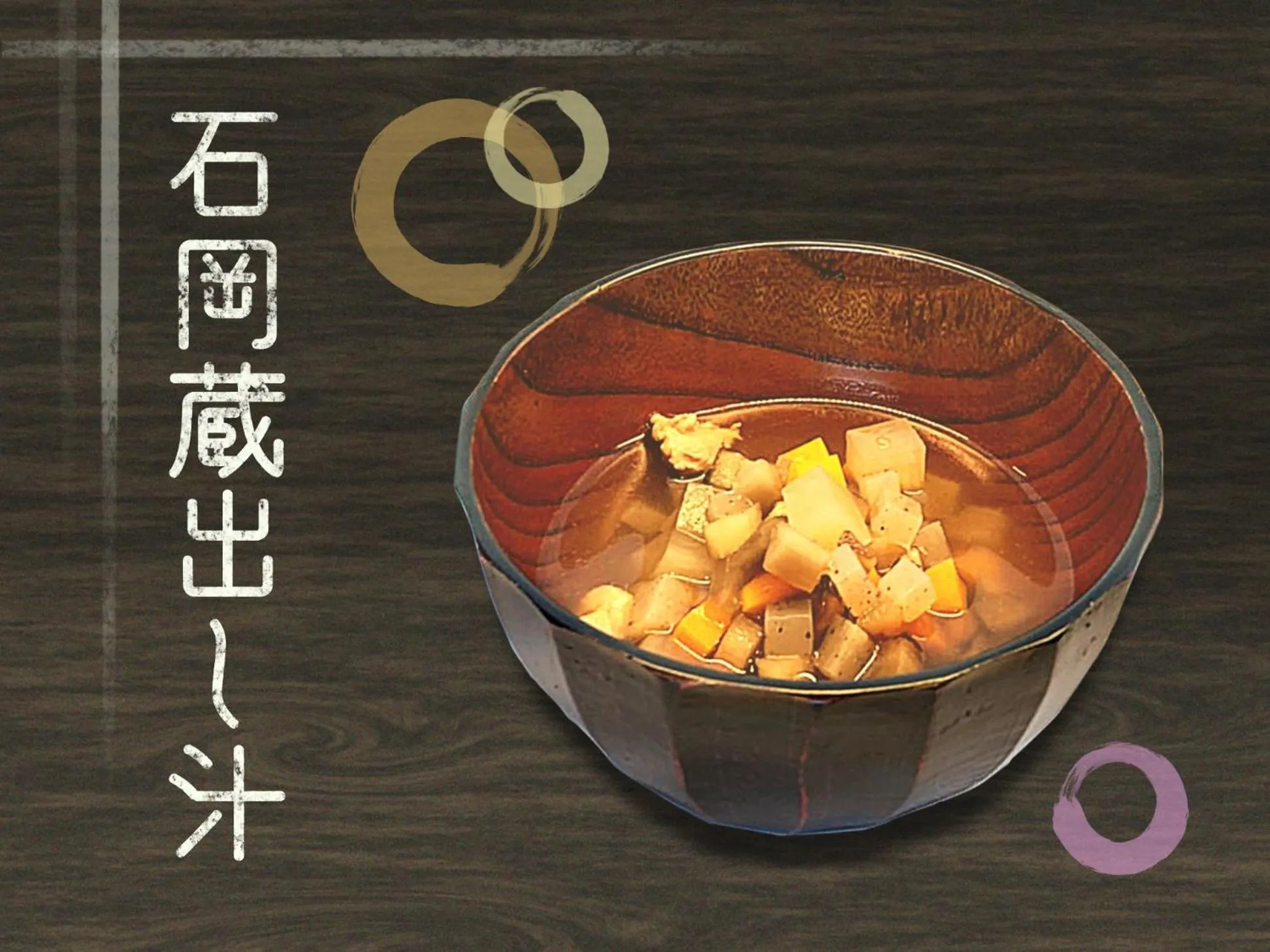 Food and drinks in HOTEL SOSHA