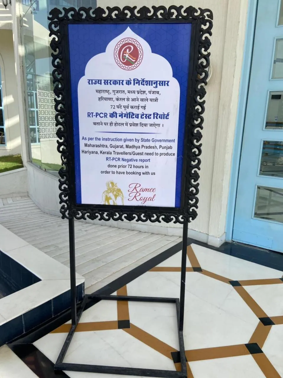 Logo/Certificate/Sign in Ramee Royal Resort & Spa - Udaipur